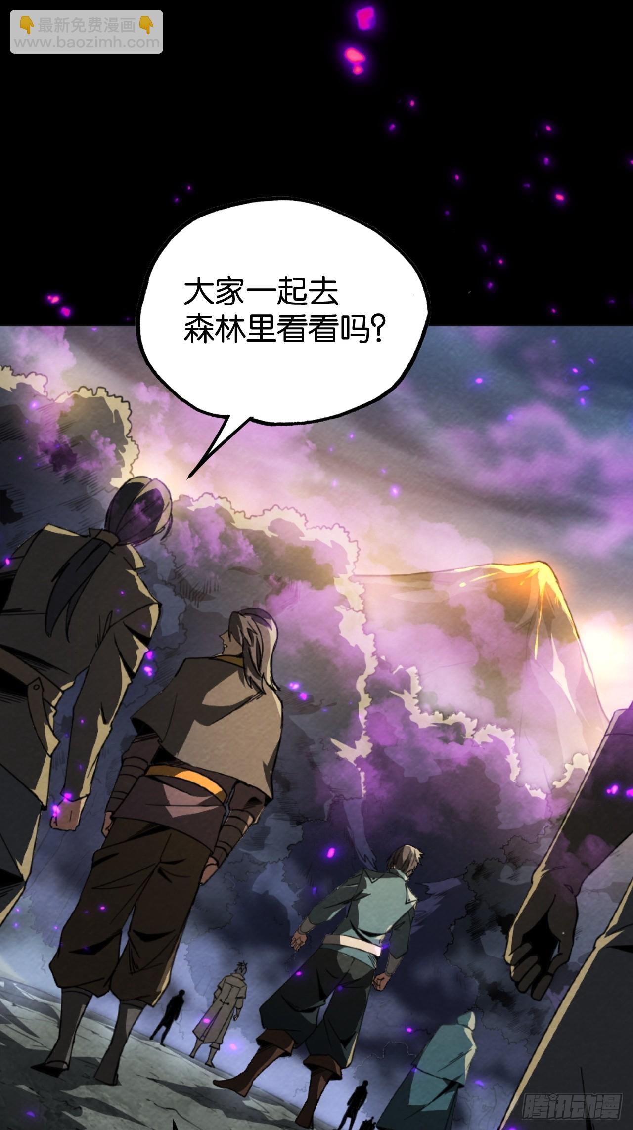 帝国的英雄(1/2)-第64话