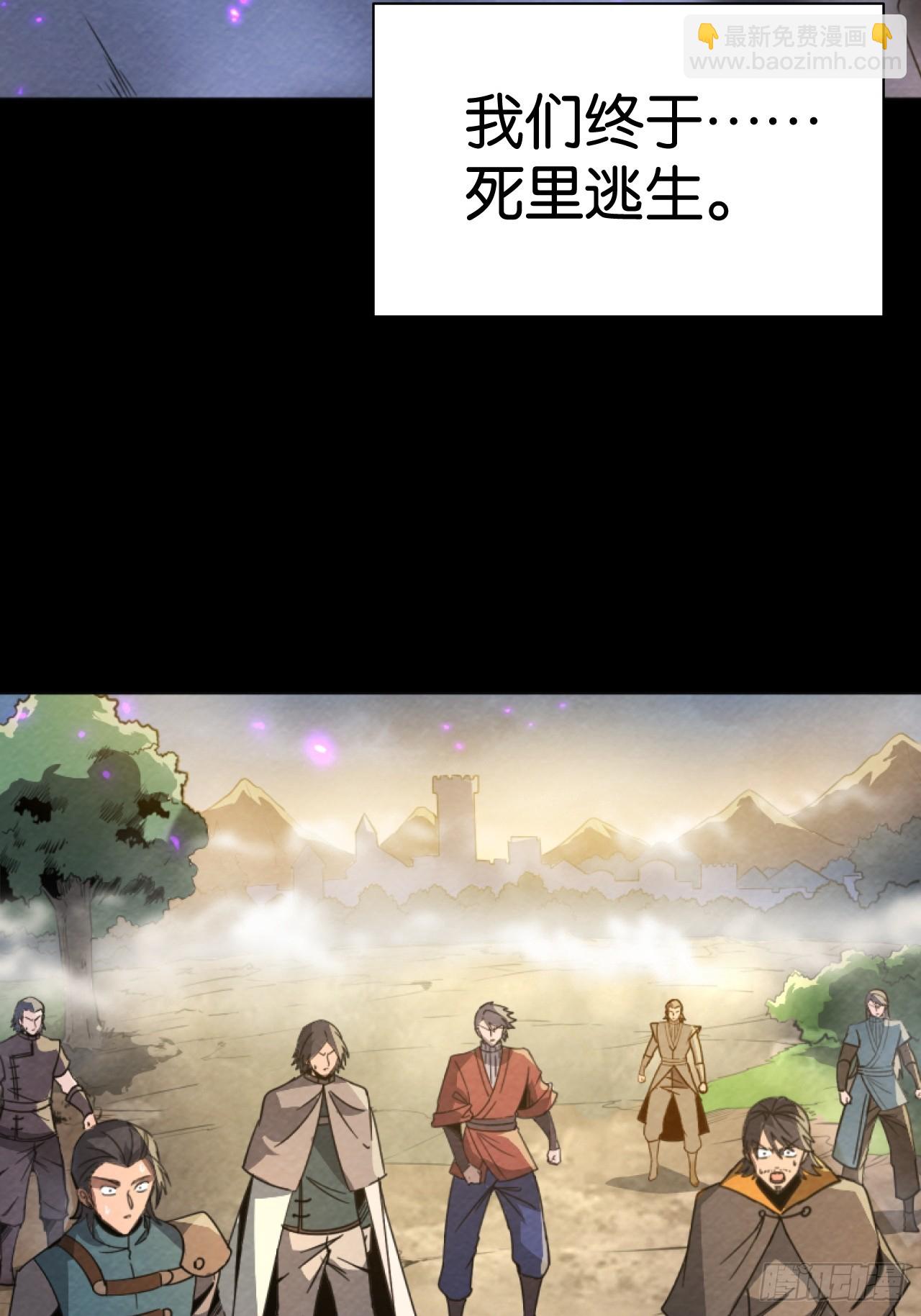 帝国的英雄(1/2)-第64话