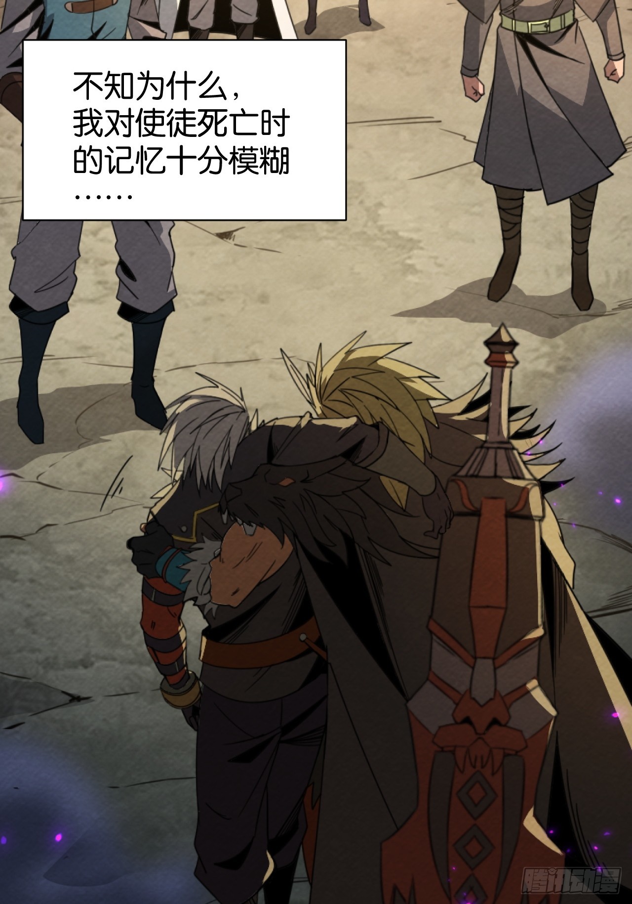 帝国的英雄(1/2)-第64话