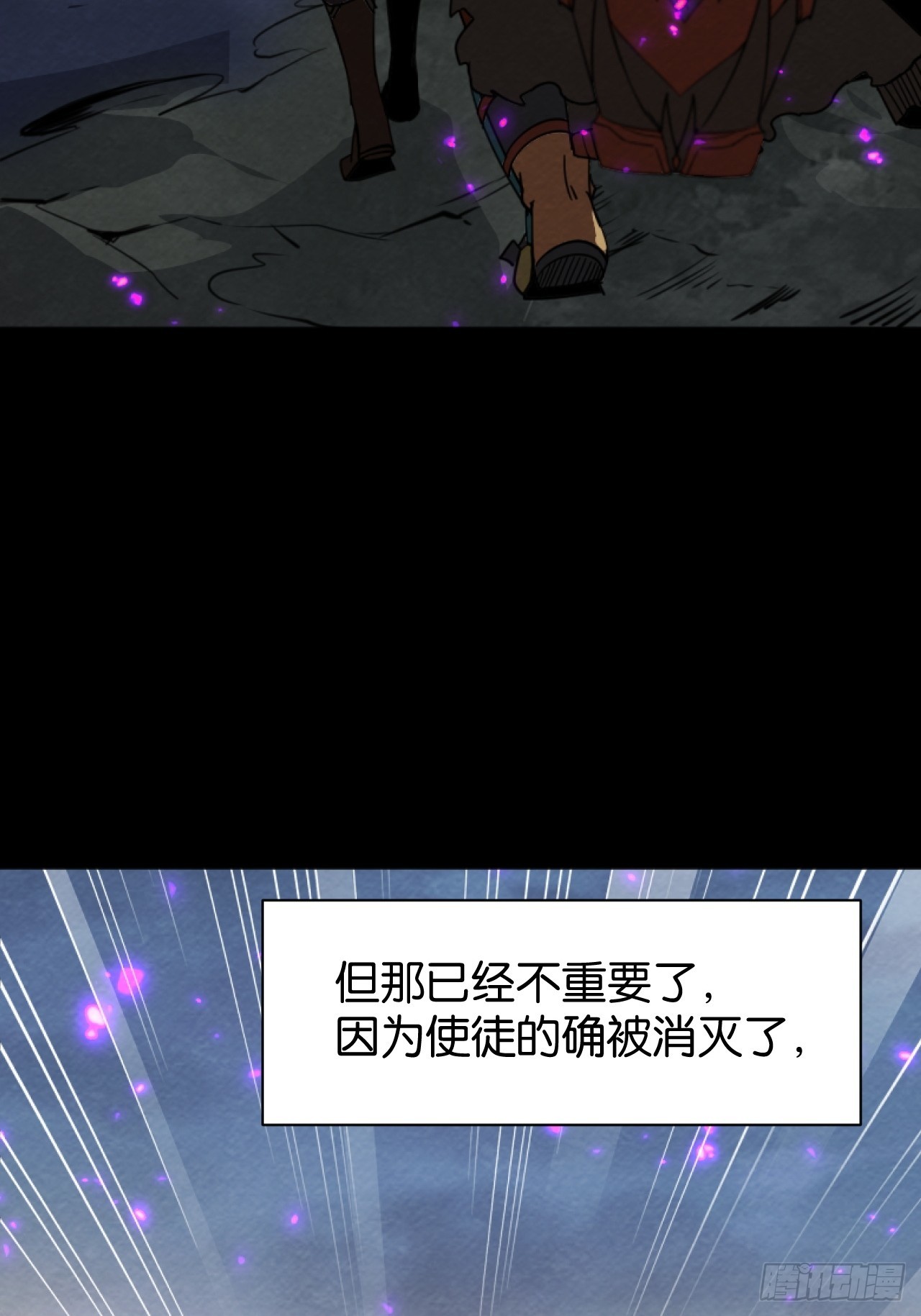 帝国的英雄(1/2)-第64话