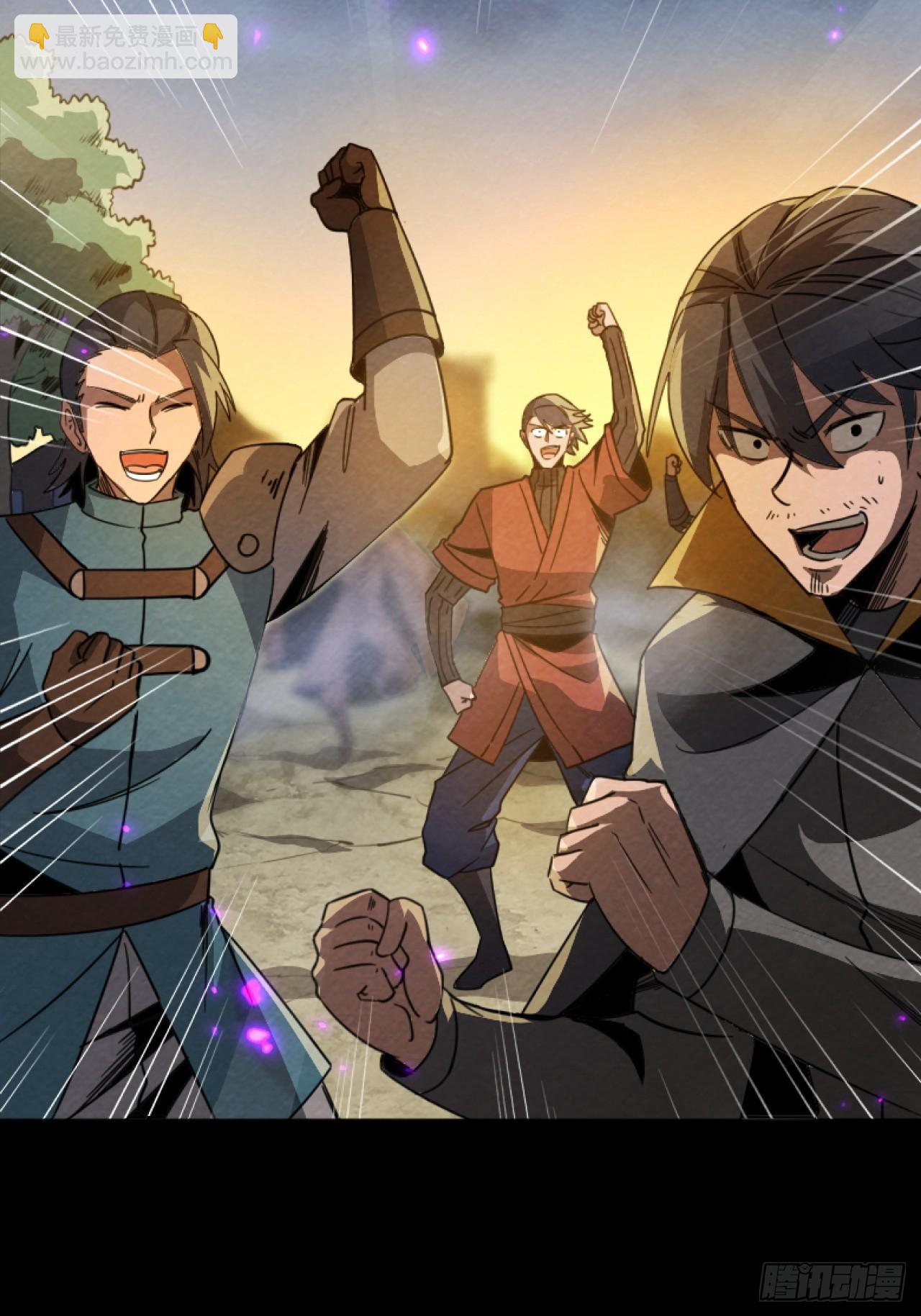 帝国的英雄(1/2)-第64话