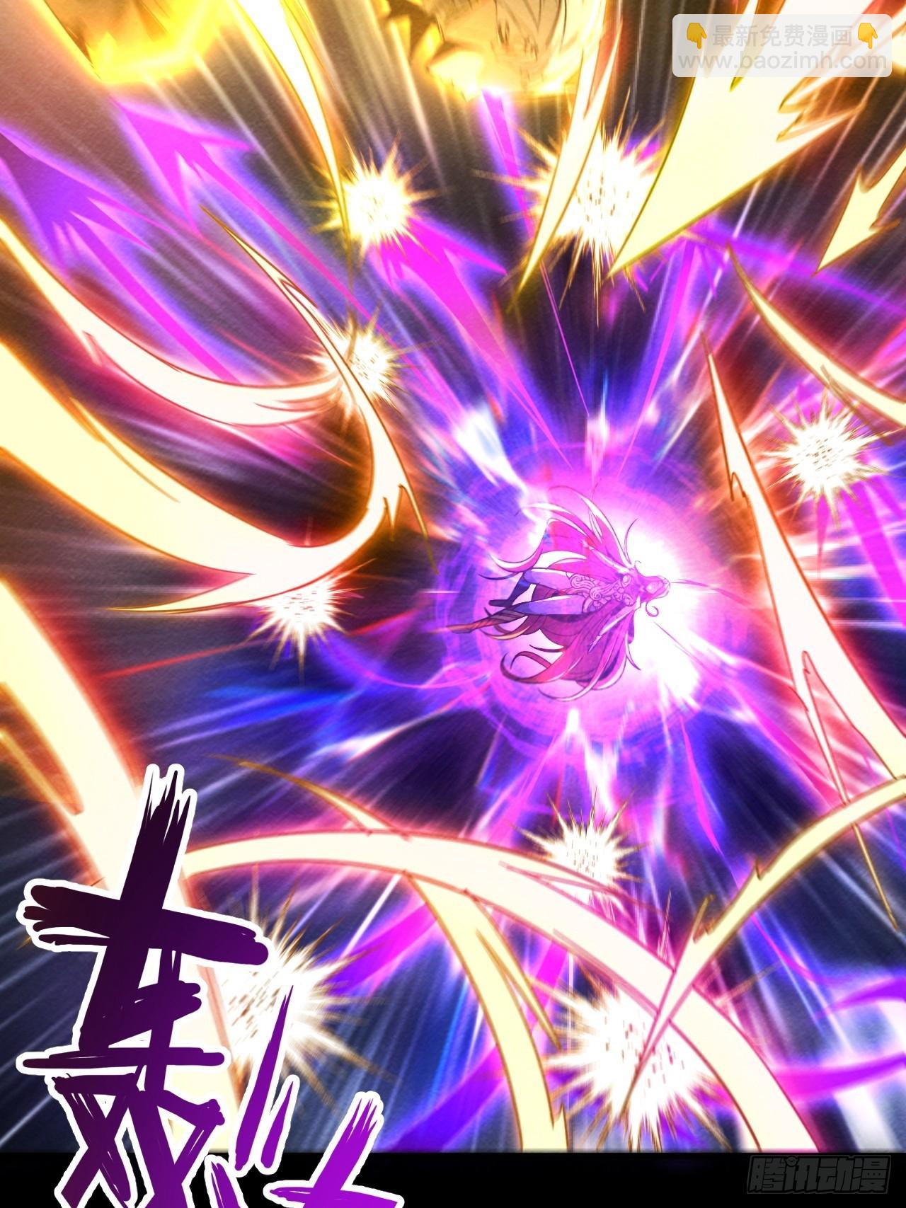 帝国的英雄(1/2)-第64话