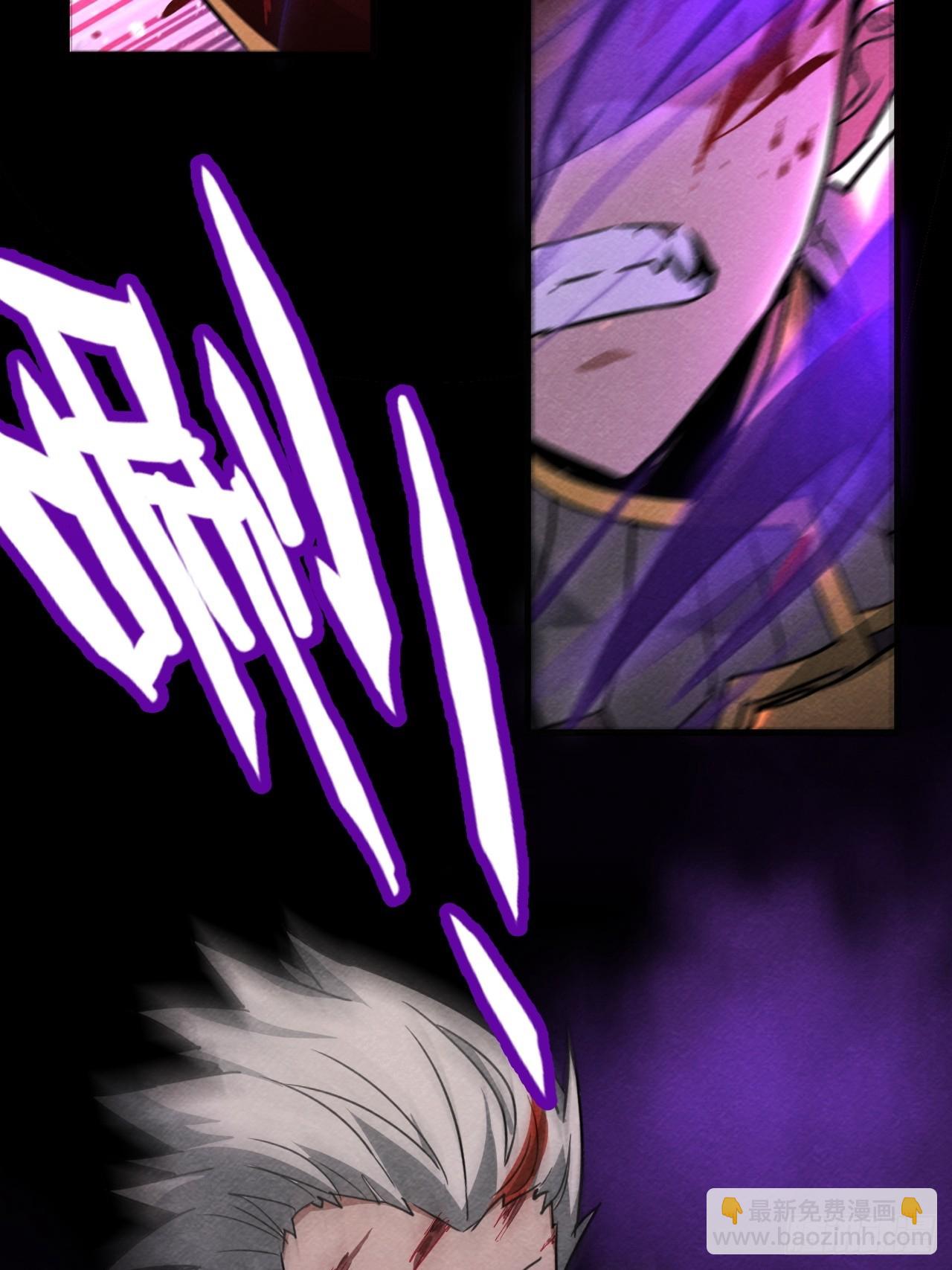 帝国的英雄(1/2)-第64话