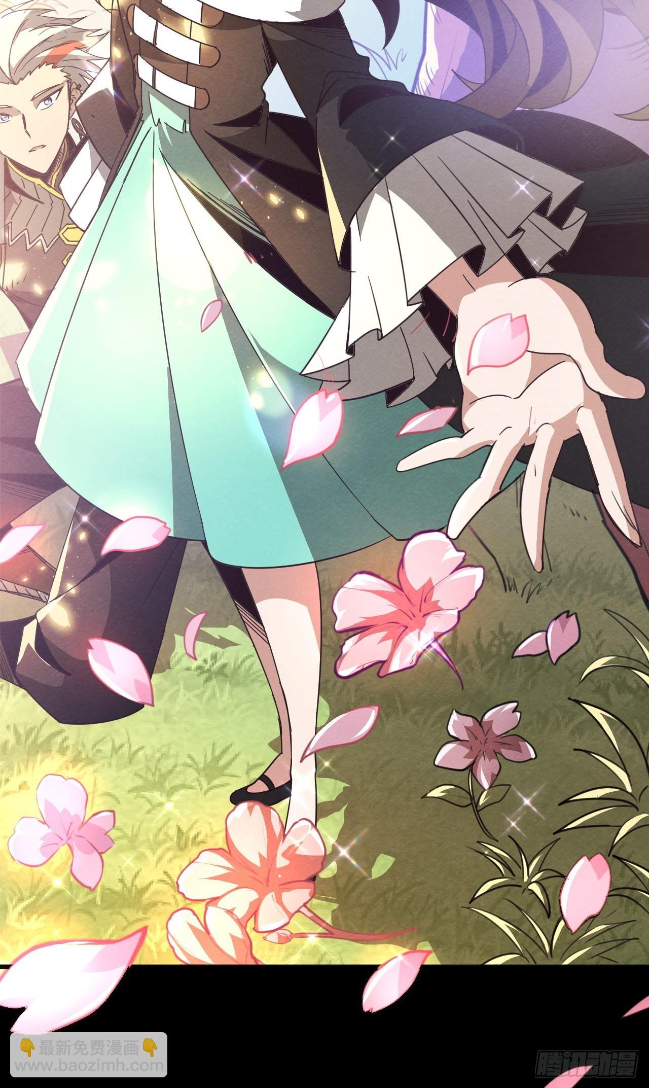 血色婚礼(1/2)-第66话