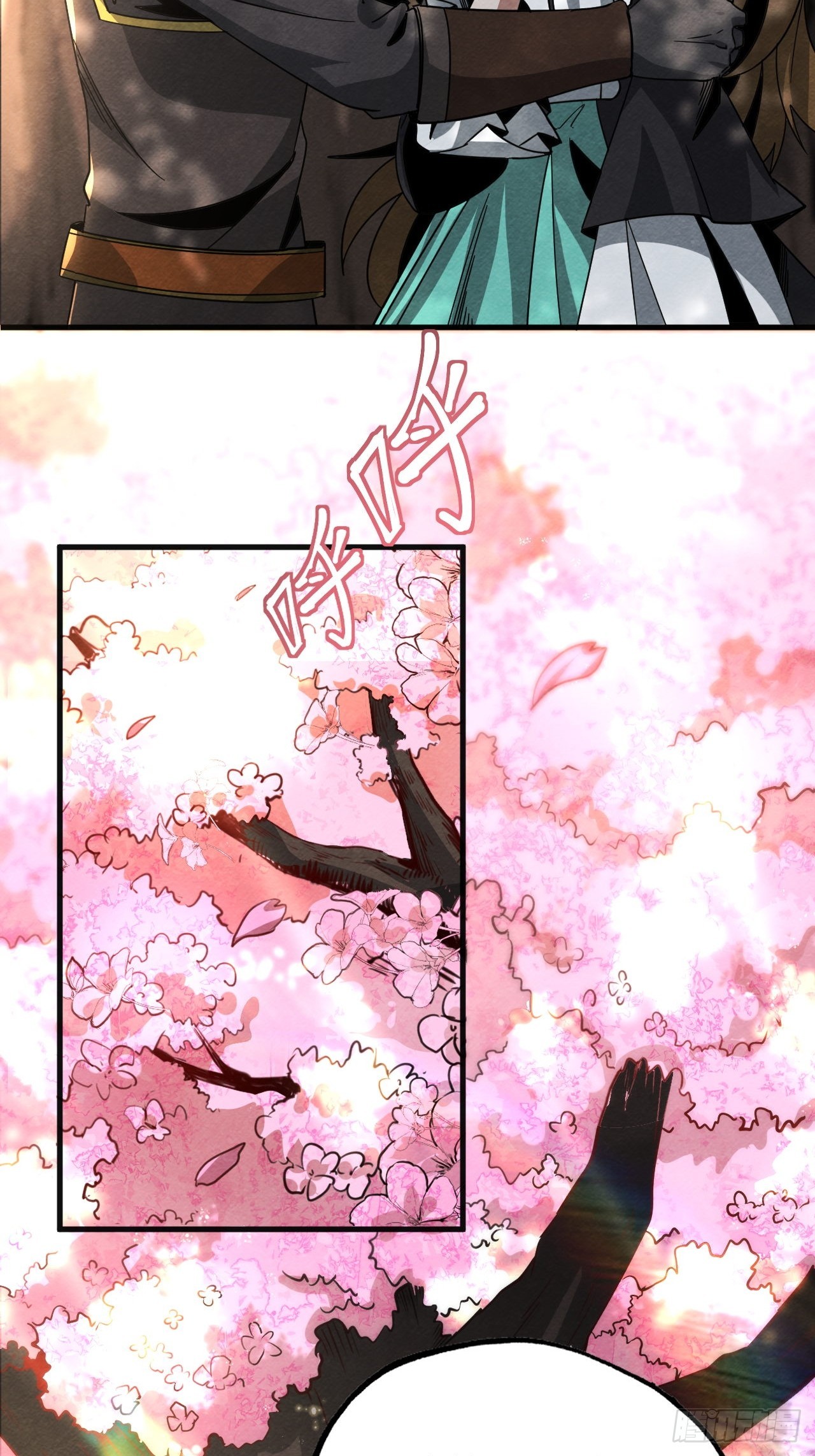 血色婚礼(1/2)-第66话