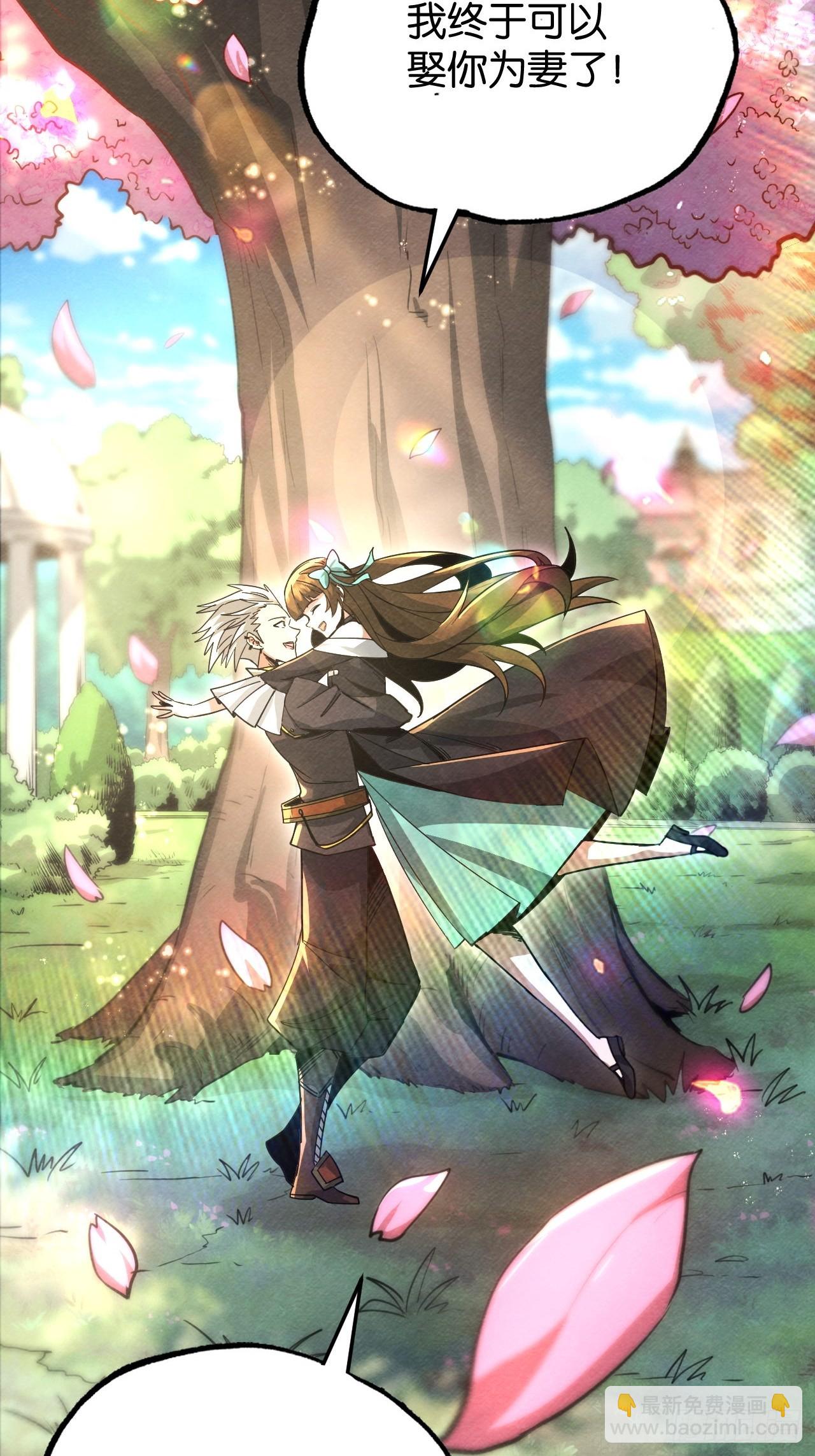 血色婚礼(1/2)-第66话