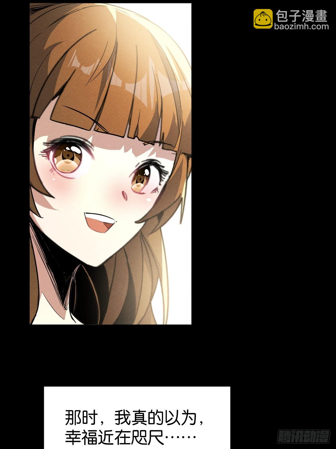 血色婚礼(1/2)-第66话