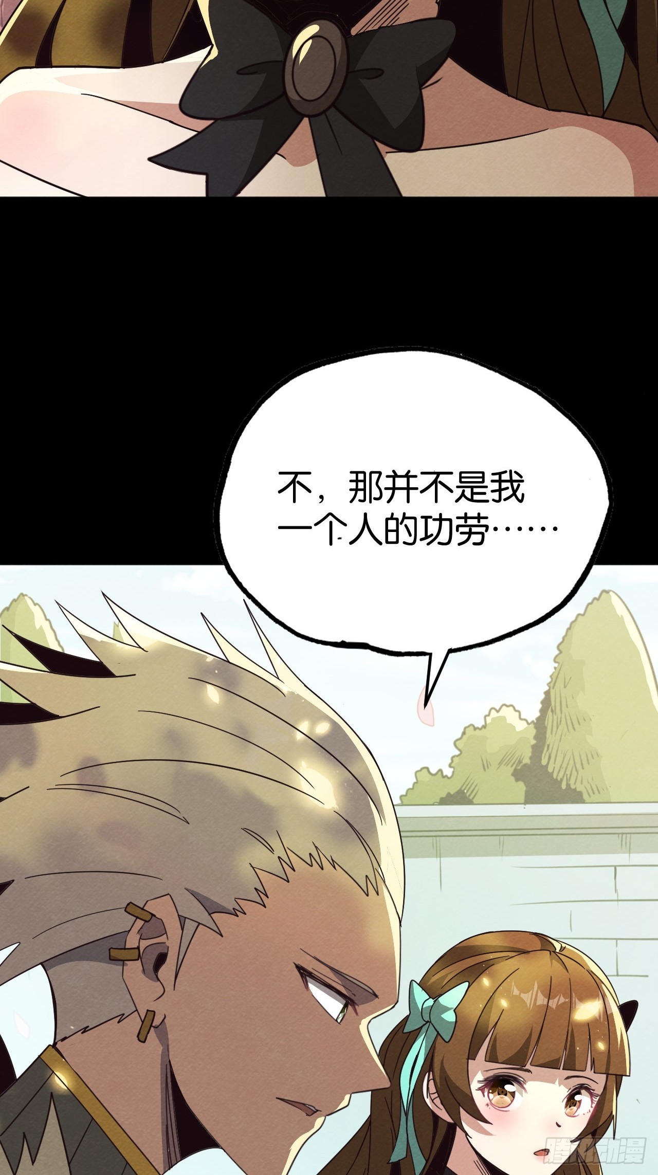 血色婚礼(1/2)-第66话