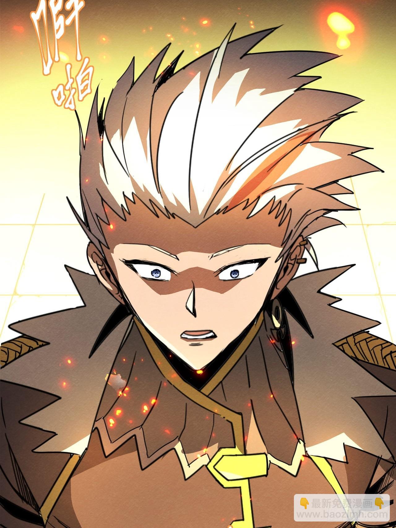 血色婚礼(1/2)-第66话