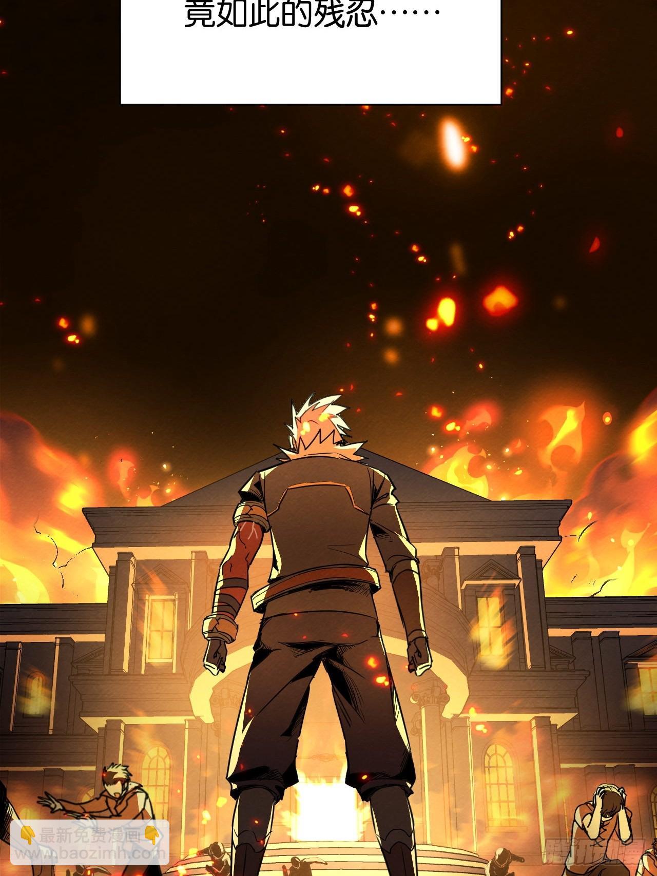 血色婚礼(1/2)-第66话