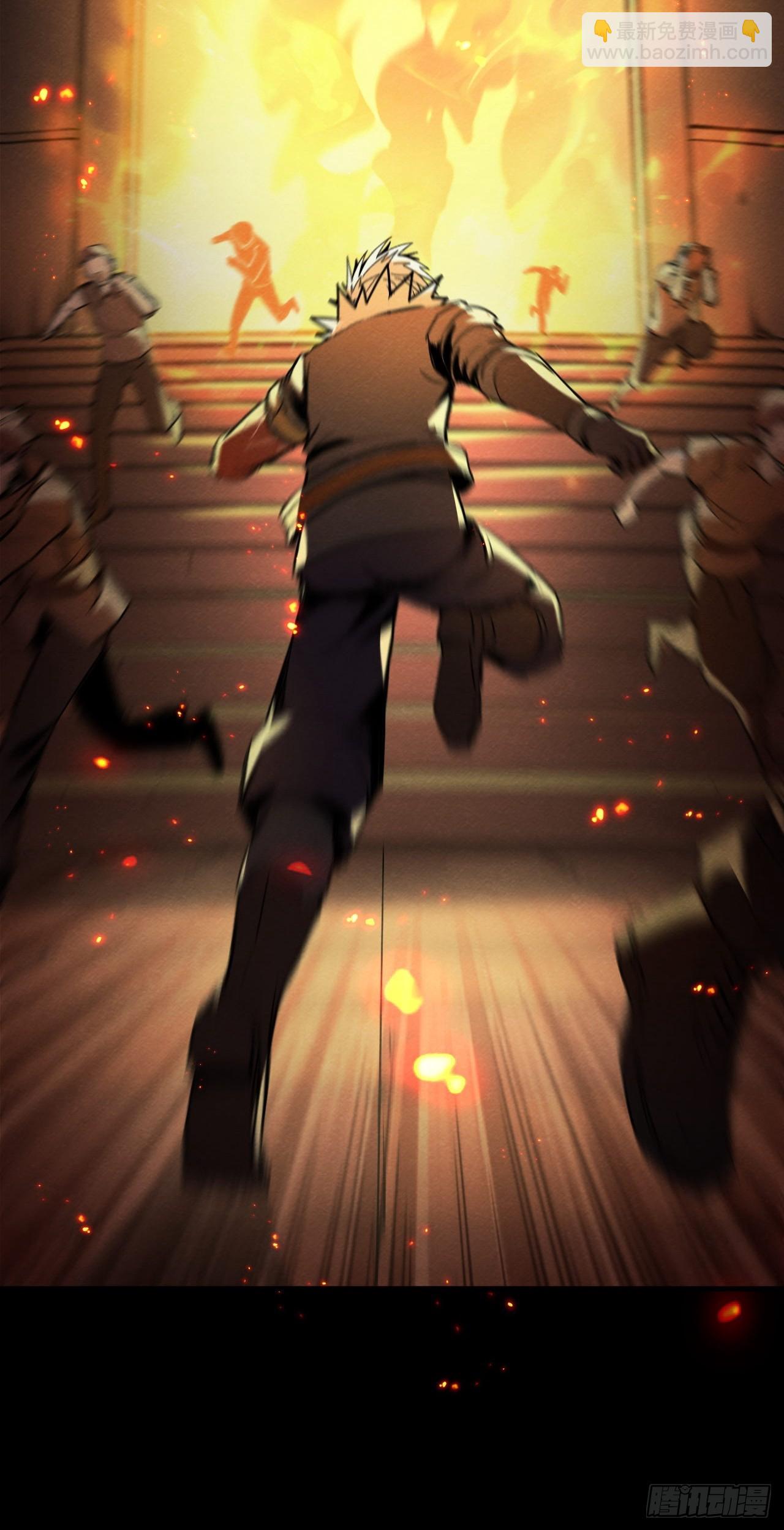 血色婚礼(1/2)-第66话