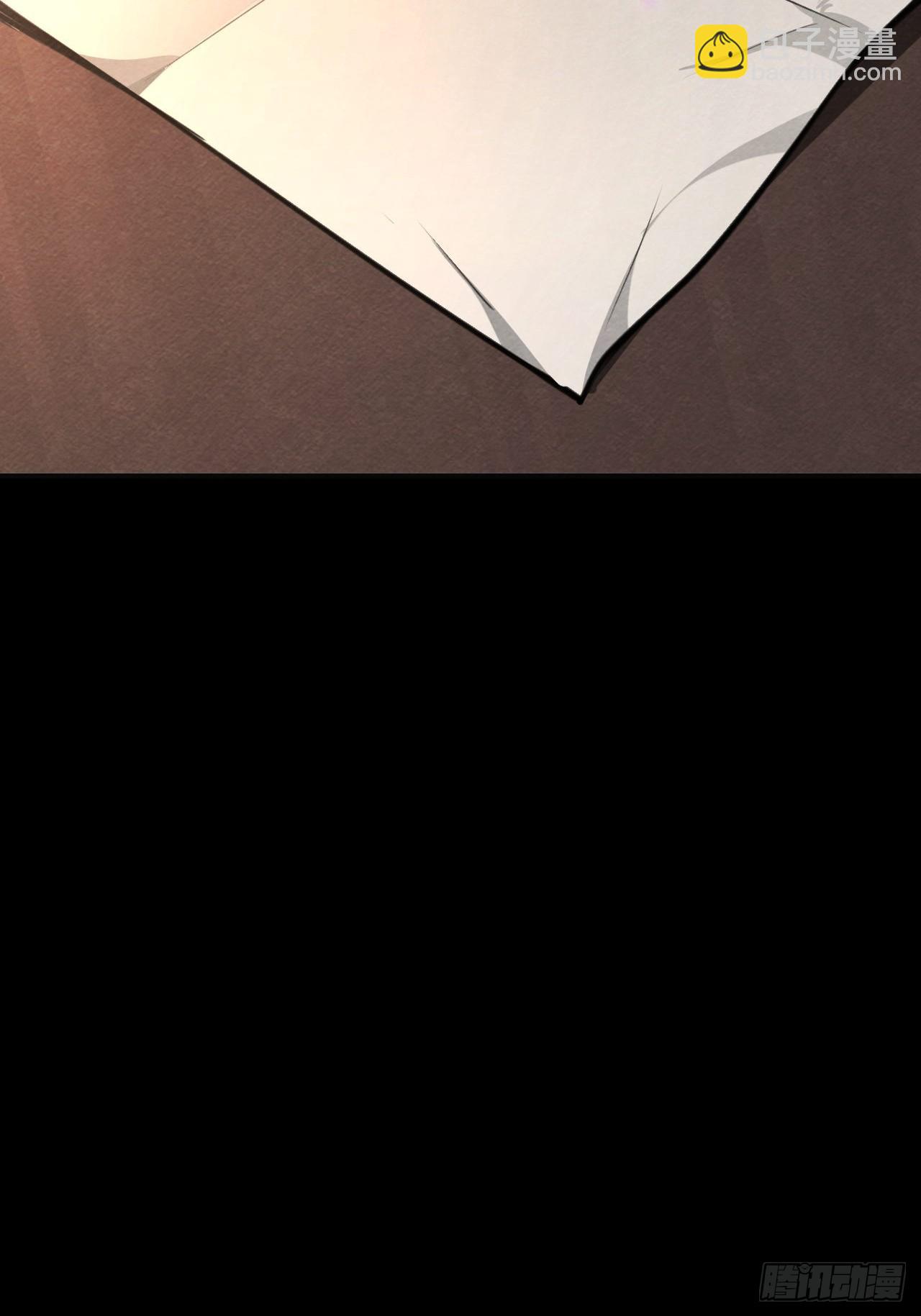 最后的线索(1/3)-第68话