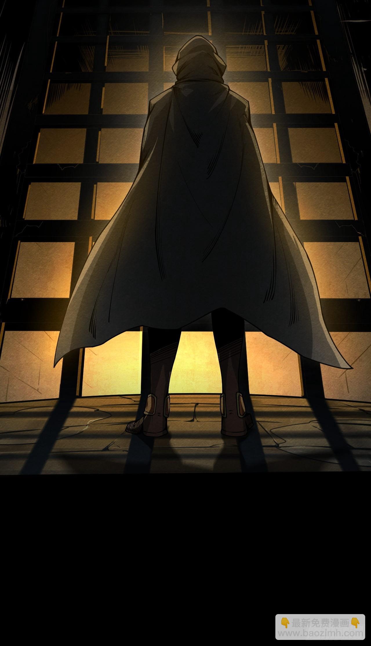 最后的线索(1/3)-第68话