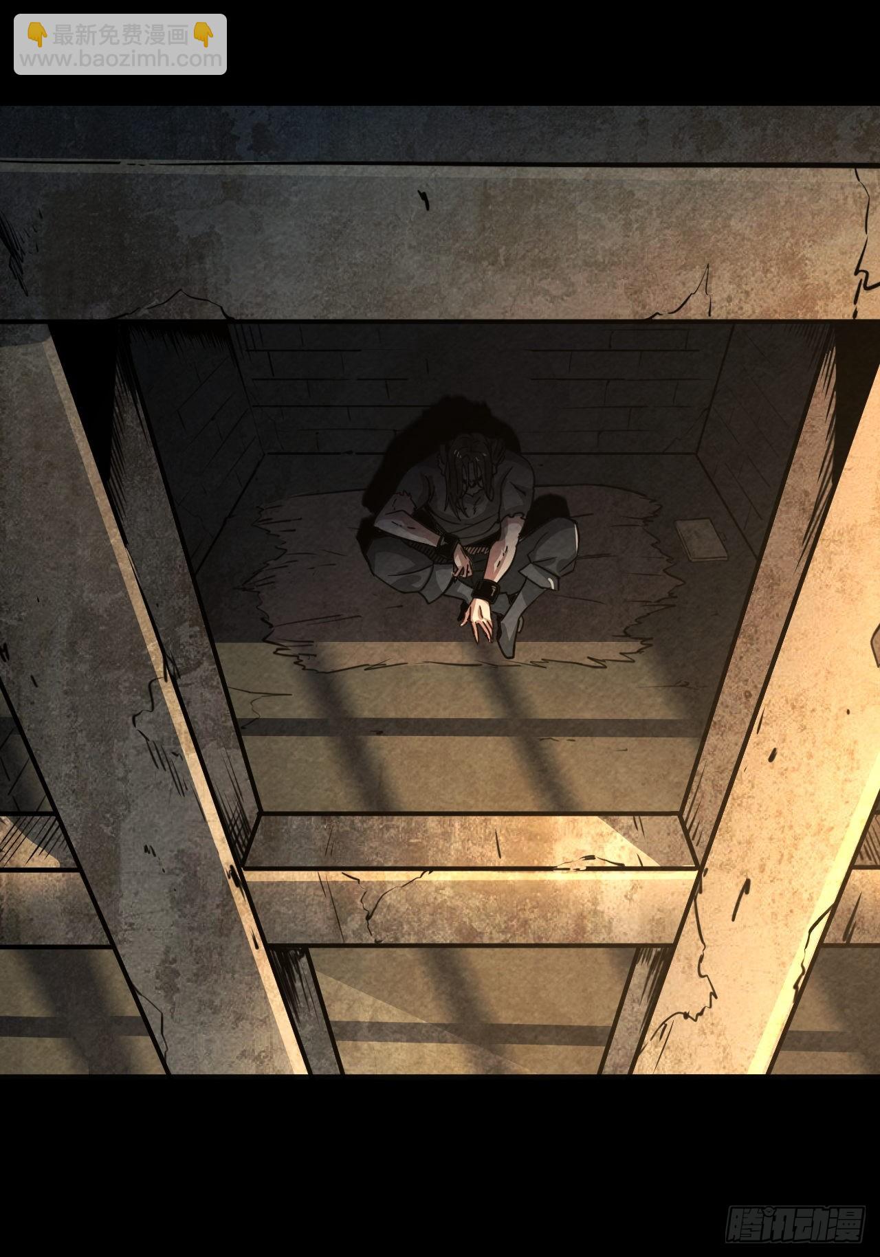 最后的线索(1/3)-第68话