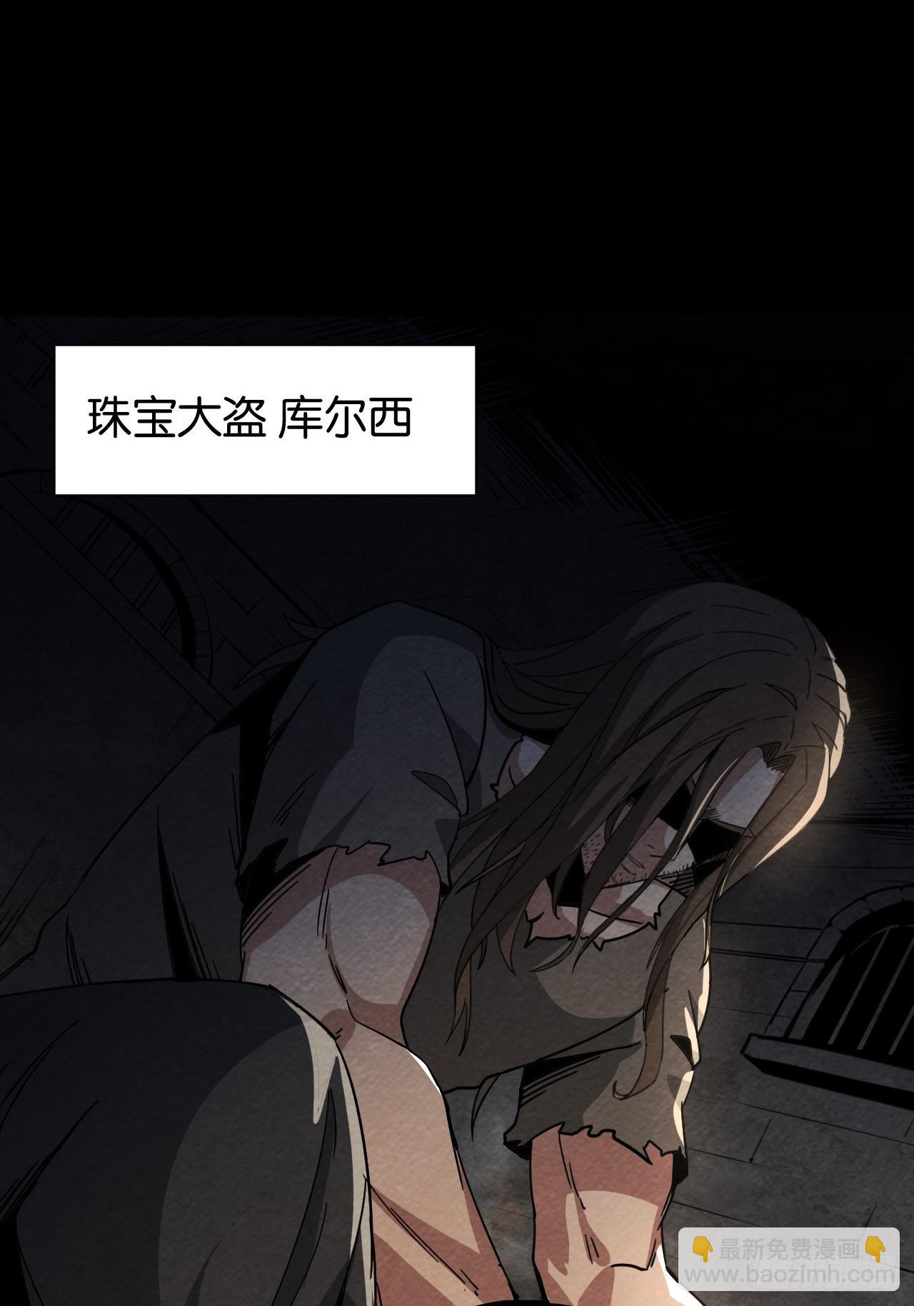 最后的线索(1/3)-第68话