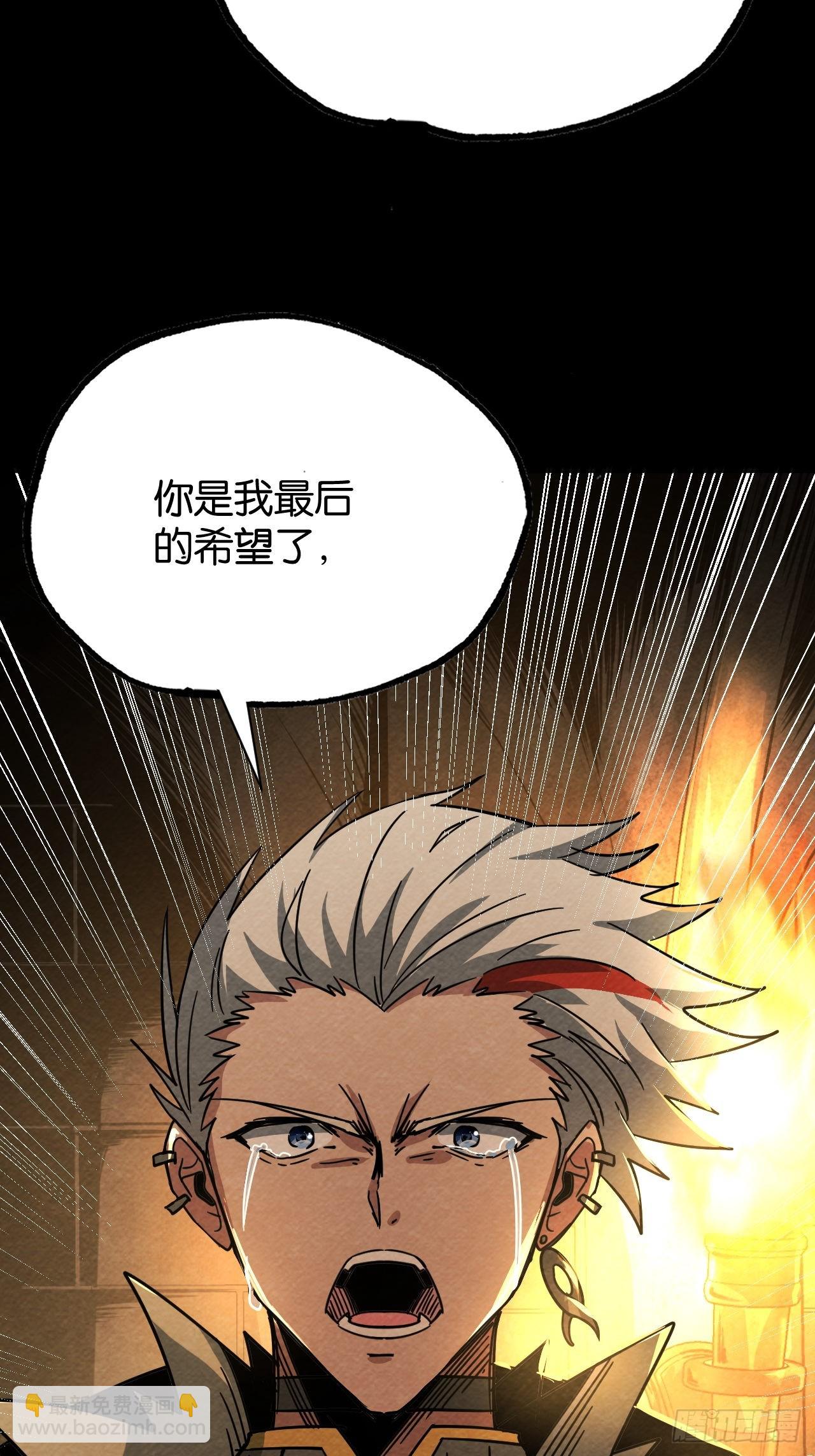 最后的线索(1/3)-第68话