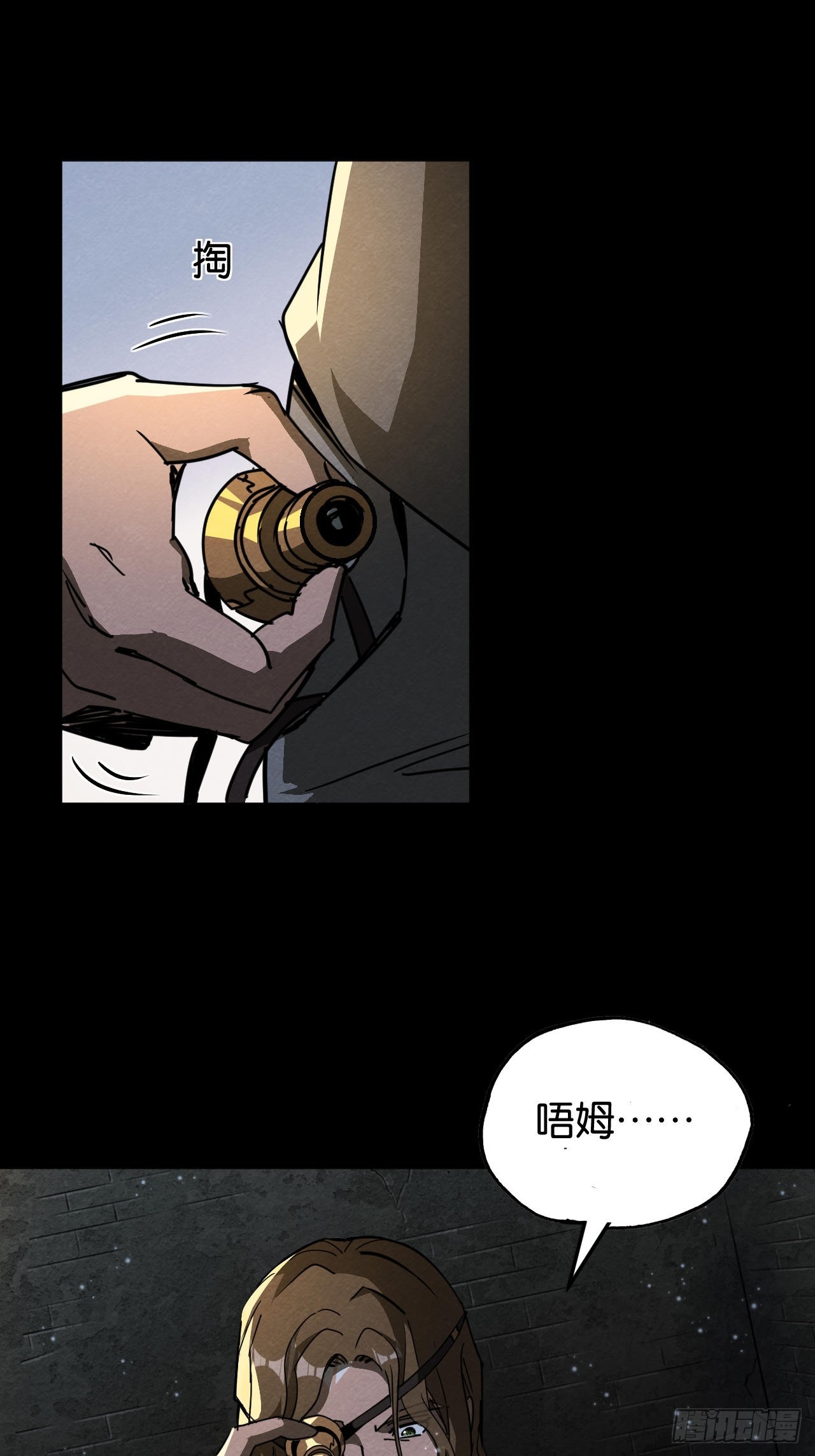 最后的线索(1/3)-第68话