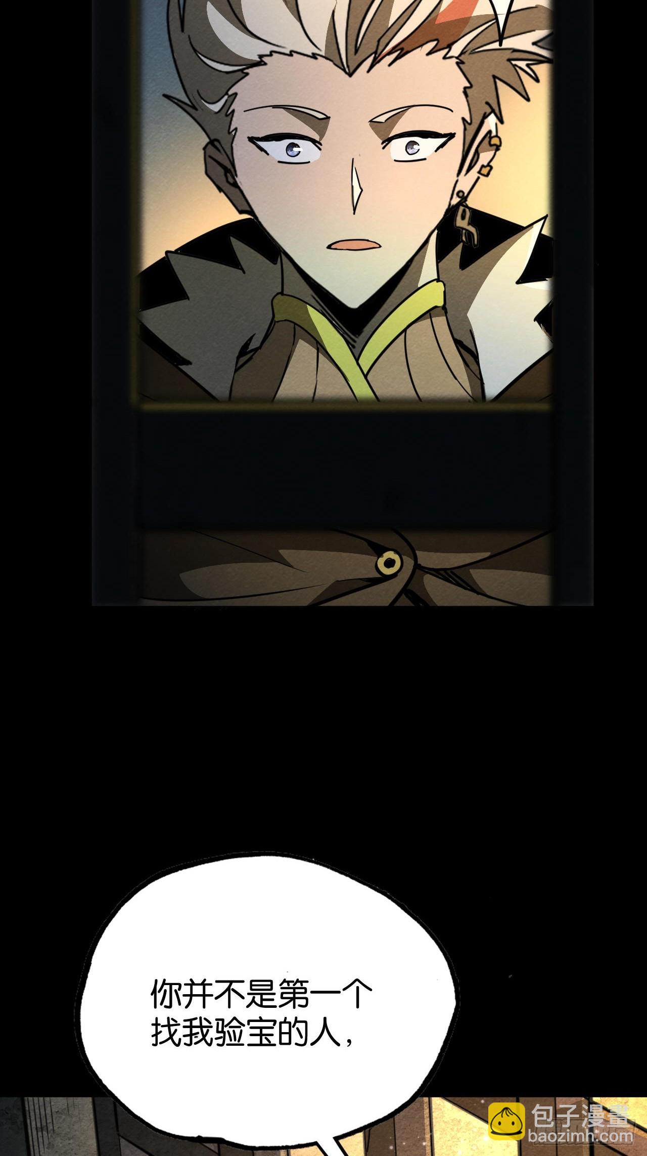 最后的线索(1/3)-第68话