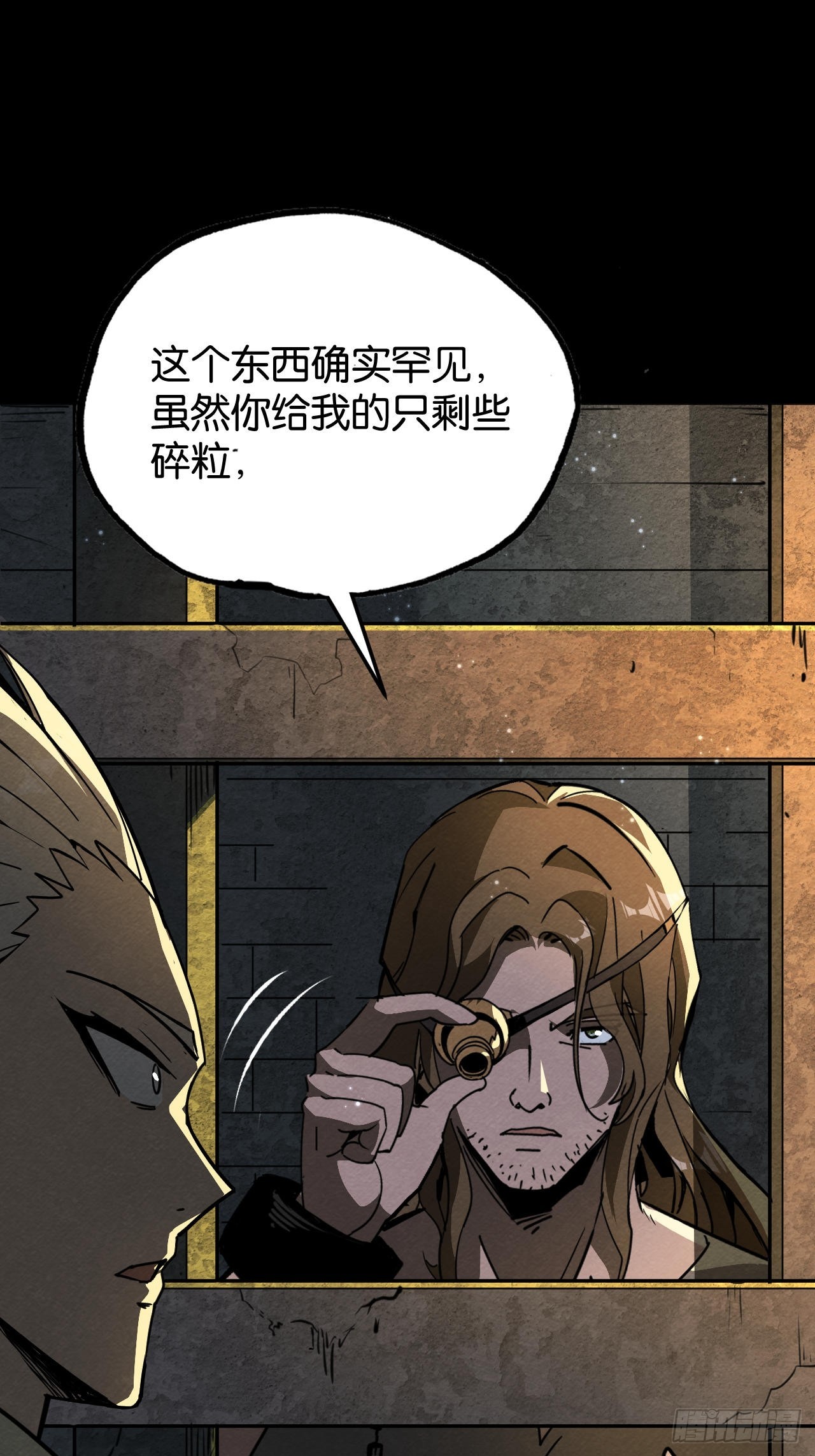 最后的线索(1/3)-第68话