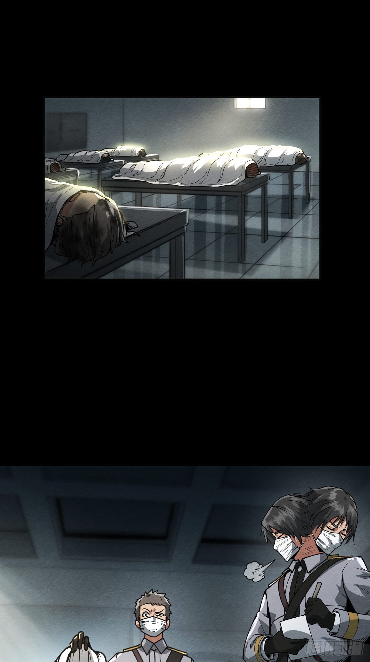 最后的线索(1/3)-第68话