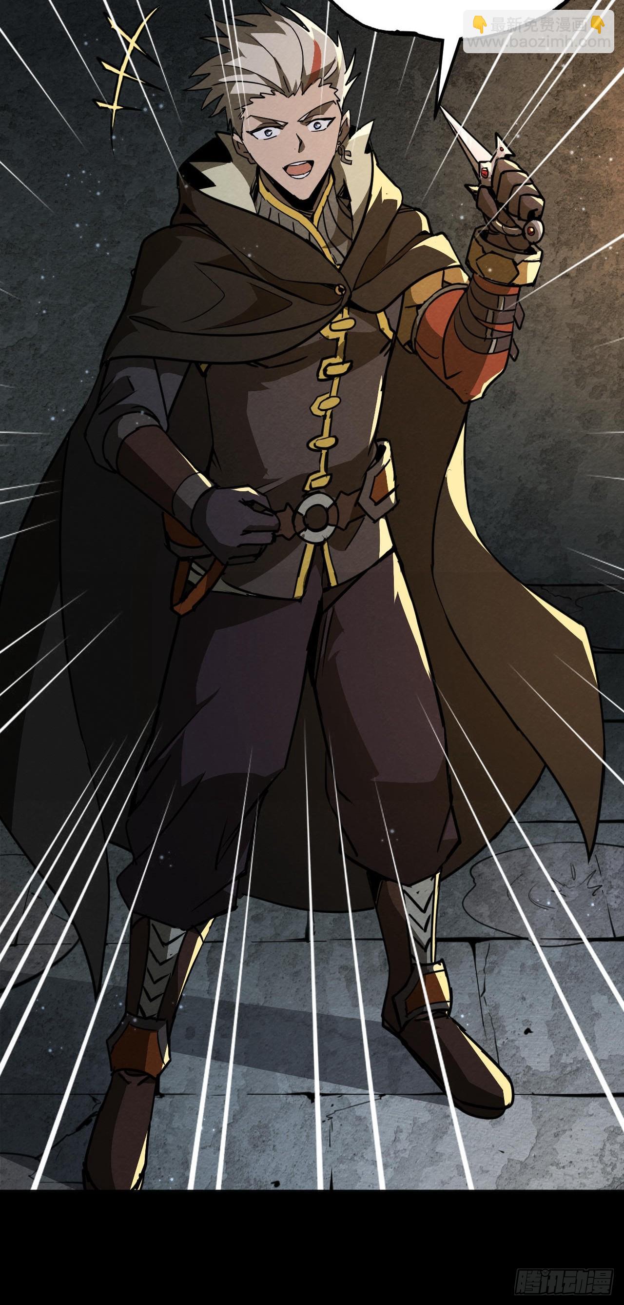 最后的线索(1/3)-第68话