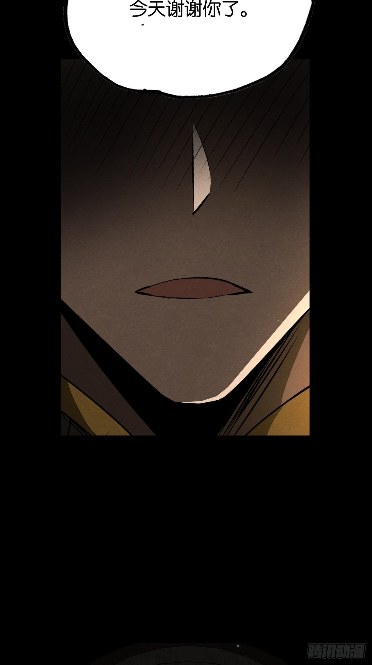 最后的线索(1/3)-第68话