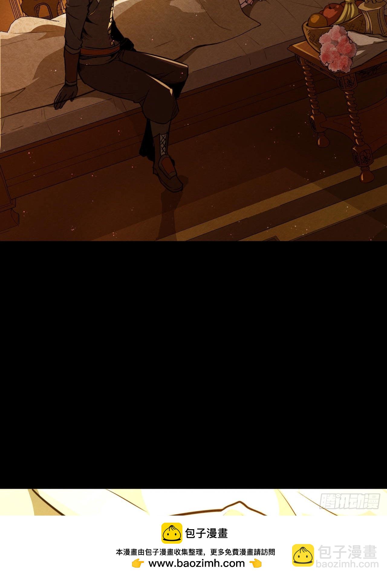 最后的线索(1/3)-第68话