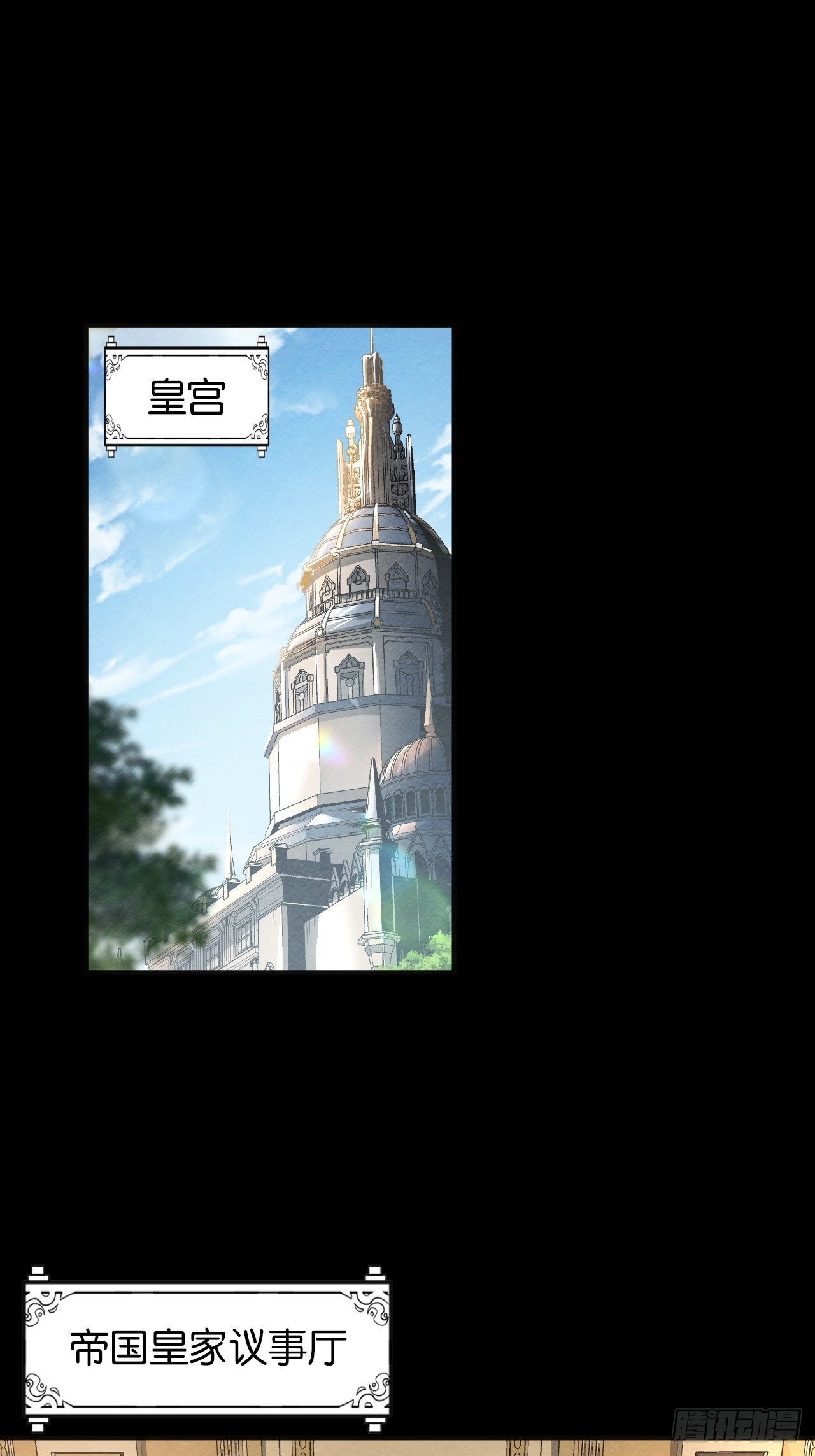 勇士的意志 第二季 - 無奈的結果(1/2) - 1