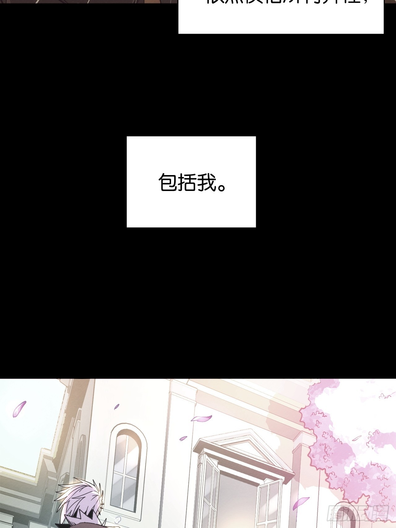 勇士的意志 第二季 - 無奈的結果(1/2) - 5