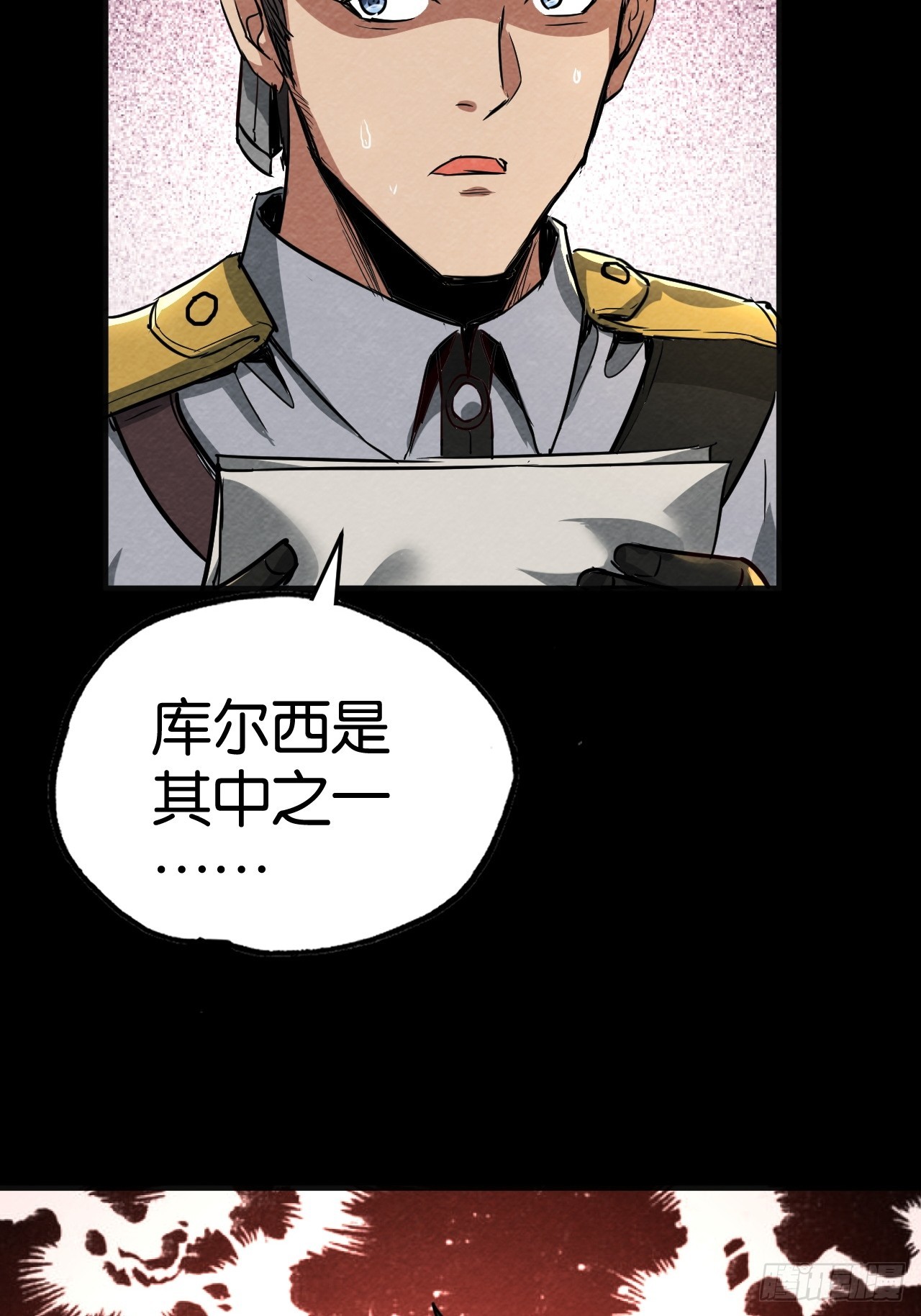 勇士的意志 第二季 - 無奈的結果(1/2) - 5