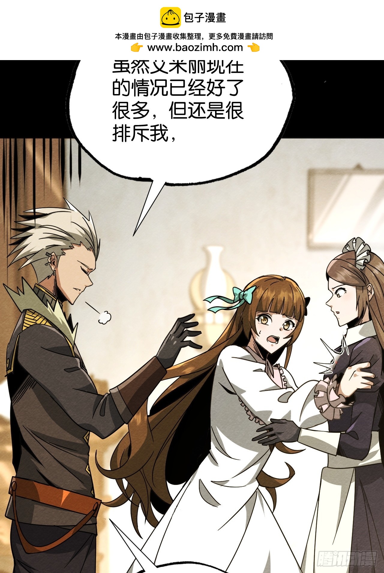 被唤醒的爱(1/2)-第72话