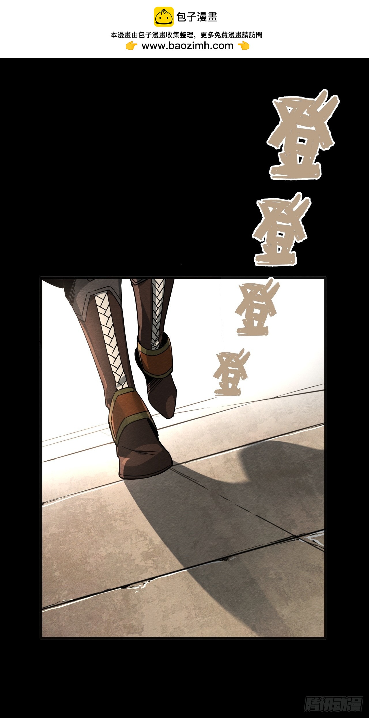 被唤醒的爱(1/2)-第72话