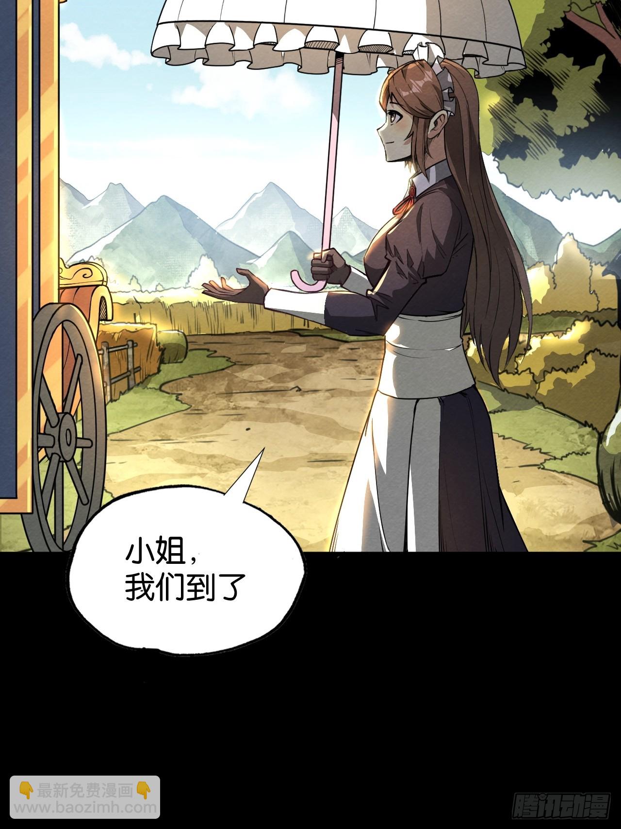 被唤醒的爱(1/2)-第72话