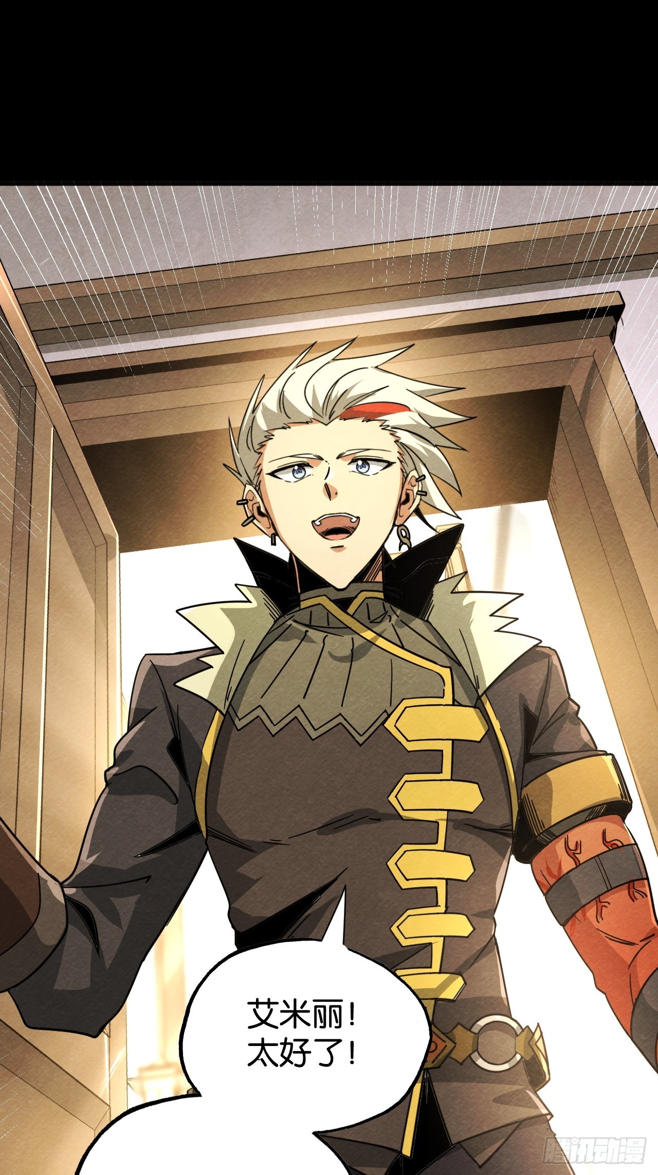 被唤醒的爱(1/2)-第72话