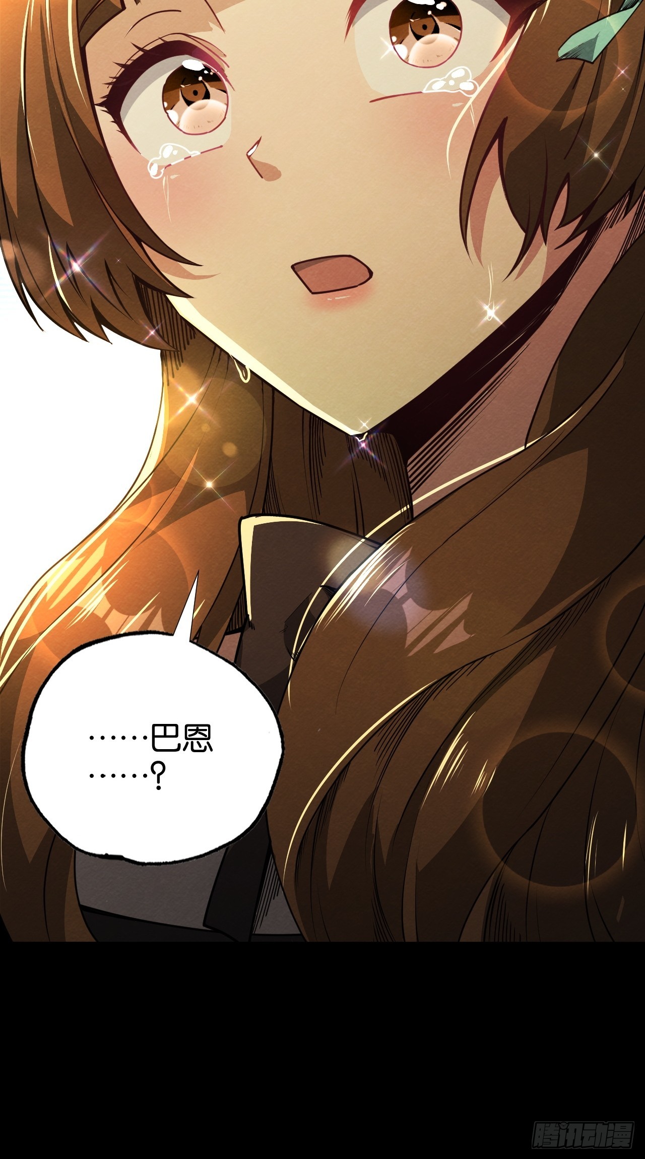 被唤醒的爱(1/2)-第72话