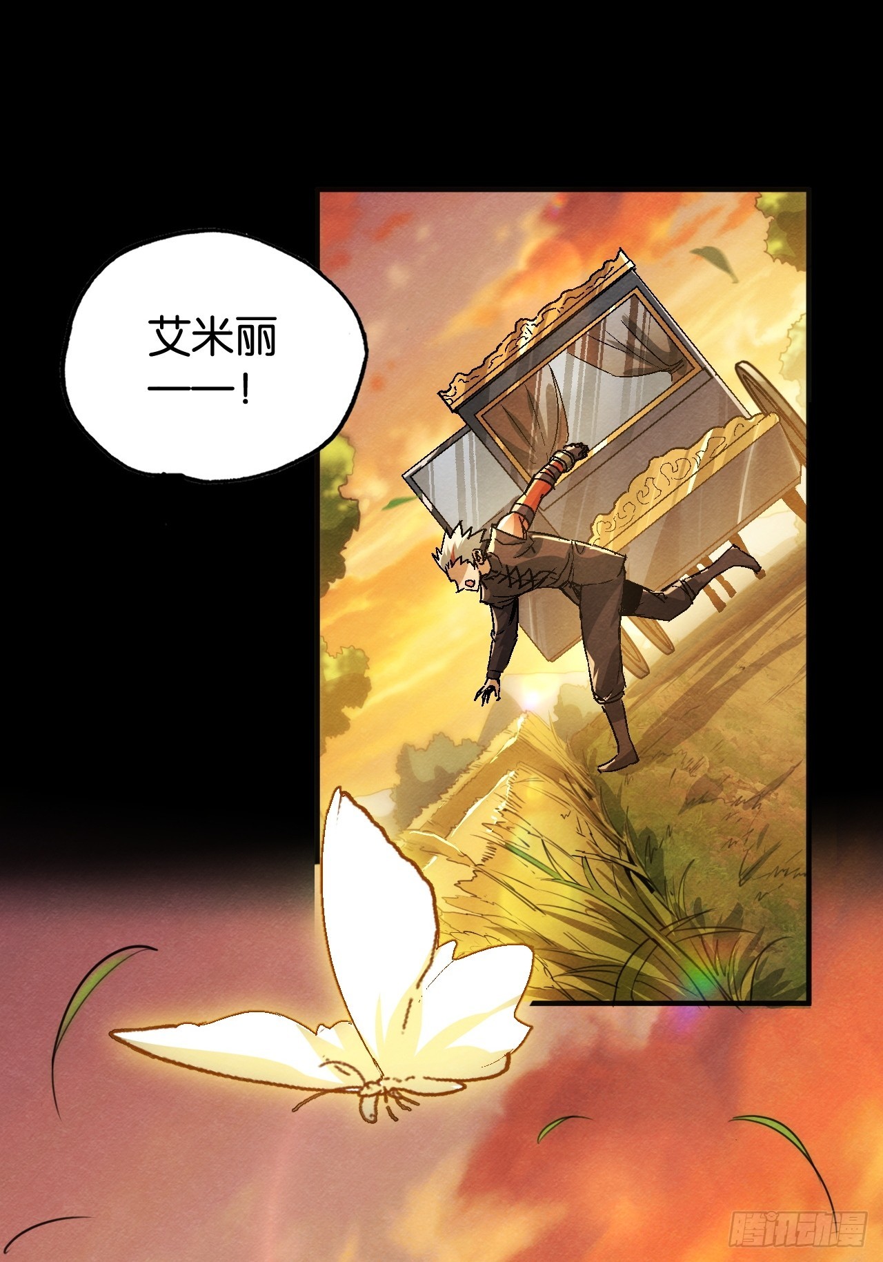 被唤醒的爱(1/2)-第72话