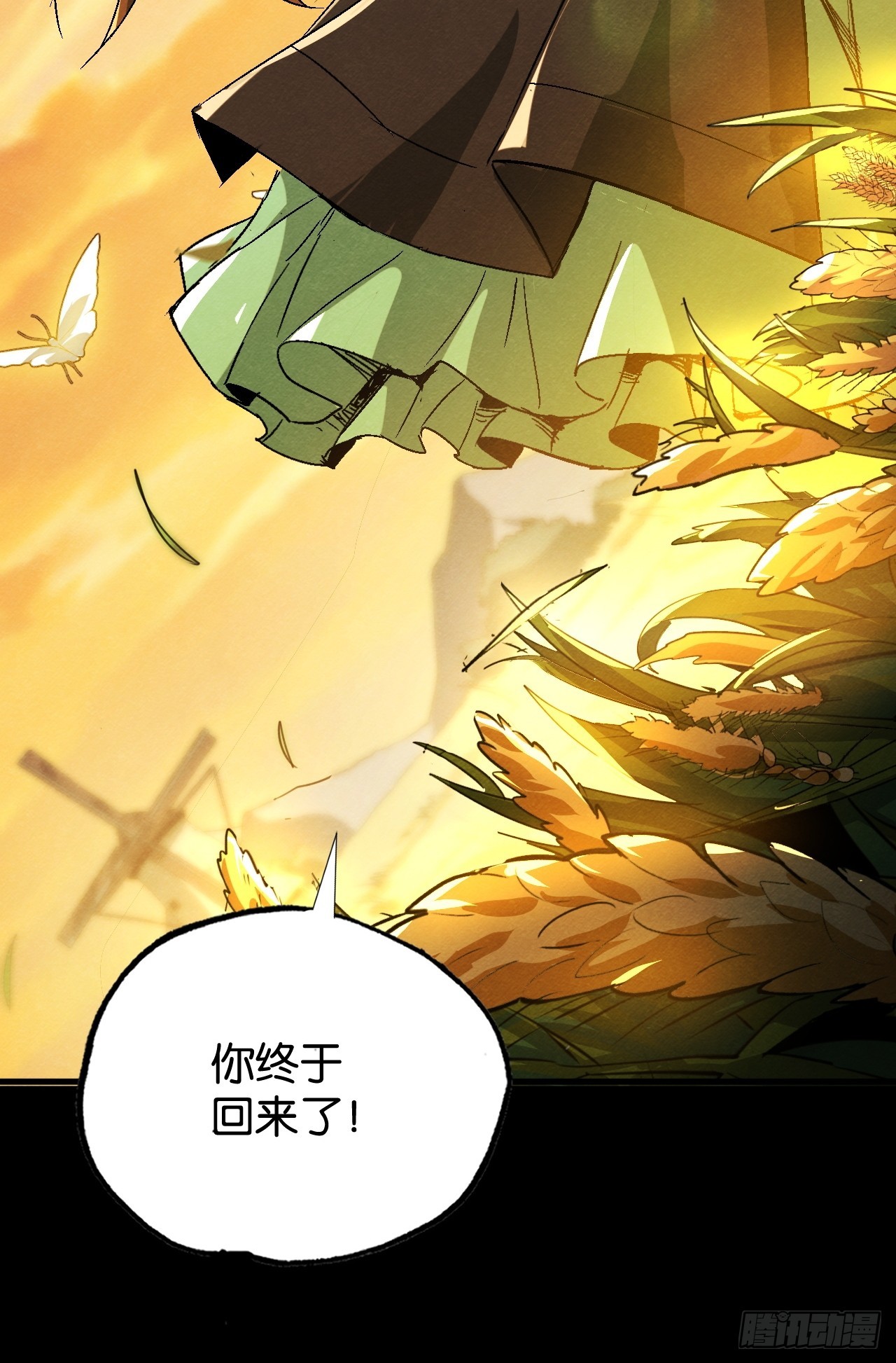 被唤醒的爱(1/2)-第72话