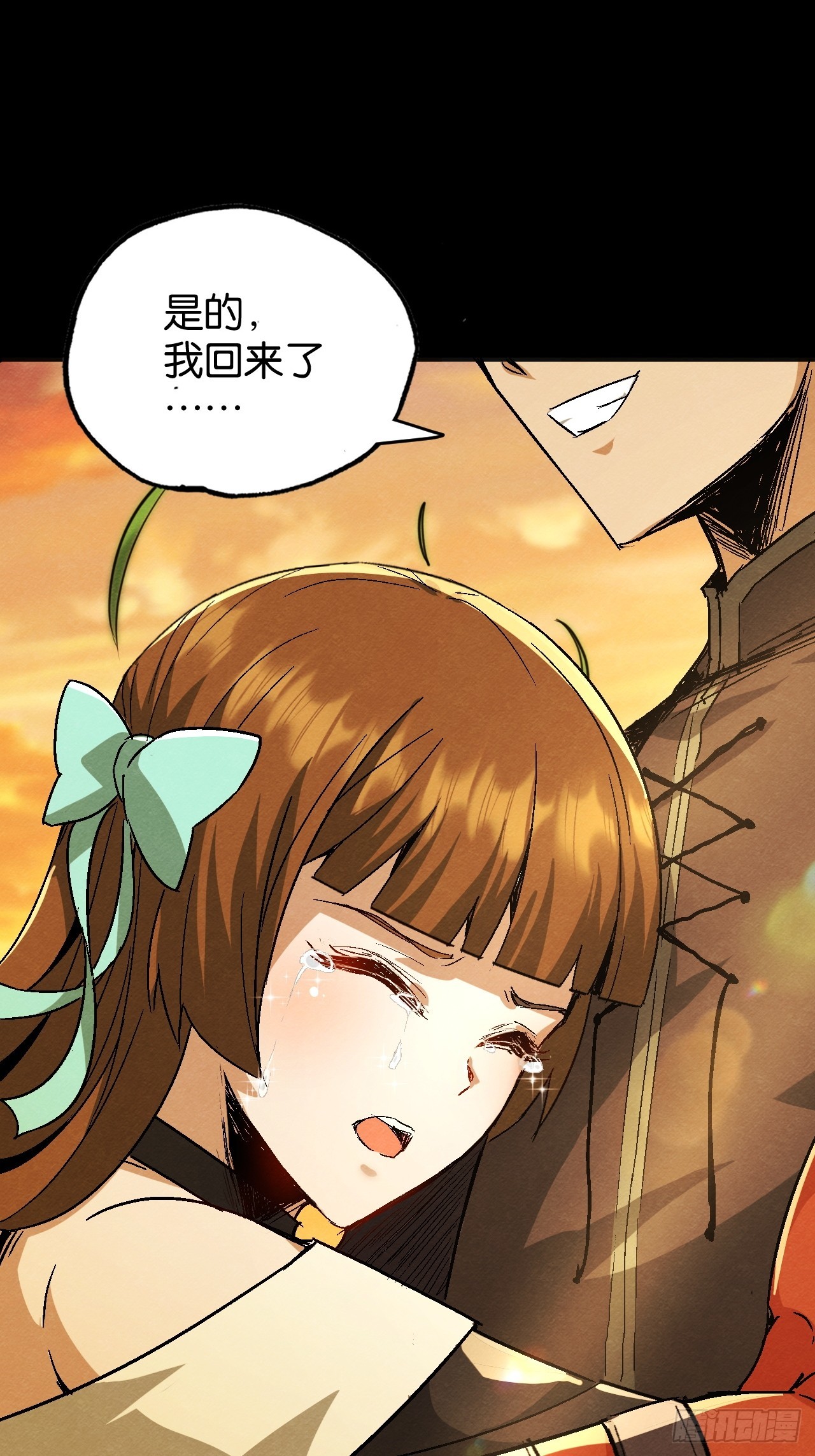 被唤醒的爱(1/2)-第72话