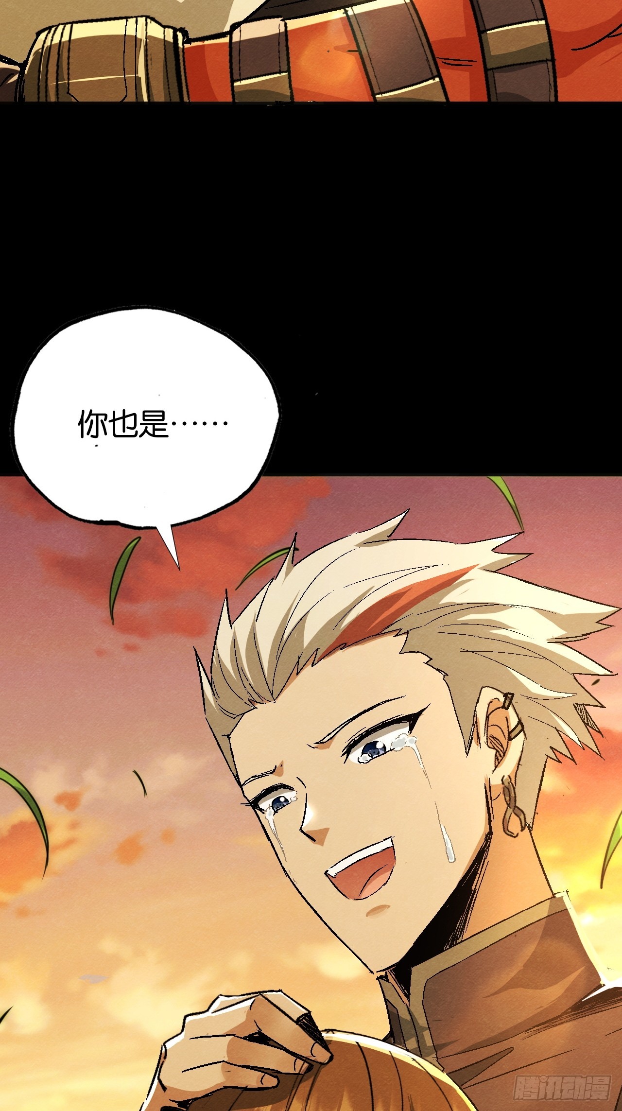 被唤醒的爱(1/2)-第72话