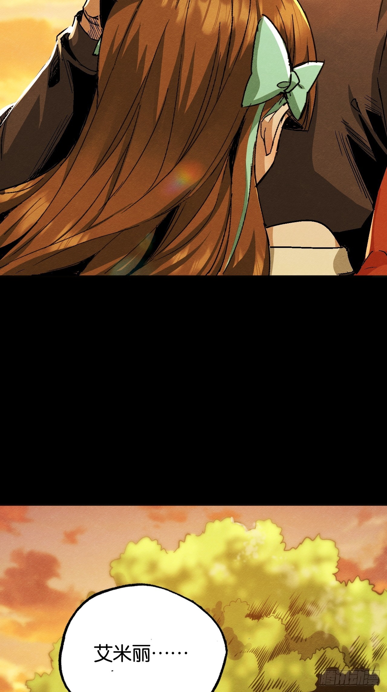 被唤醒的爱(1/2)-第72话