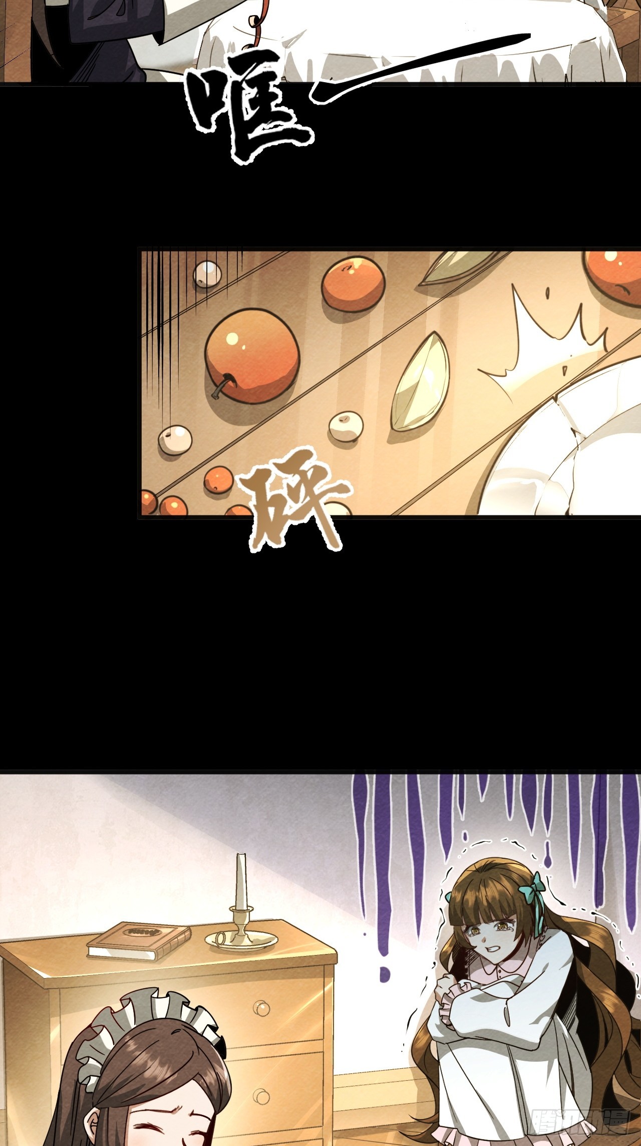 被唤醒的爱(1/2)-第72话