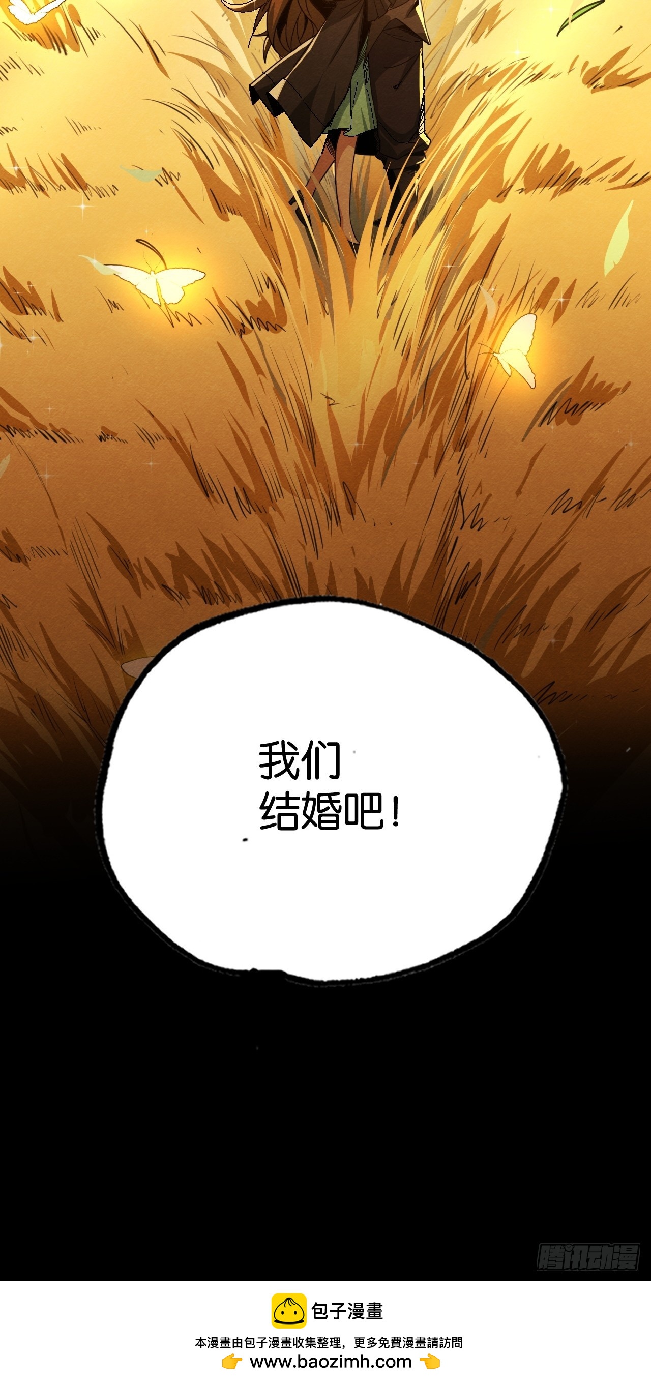 被唤醒的爱(1/2)-第72话