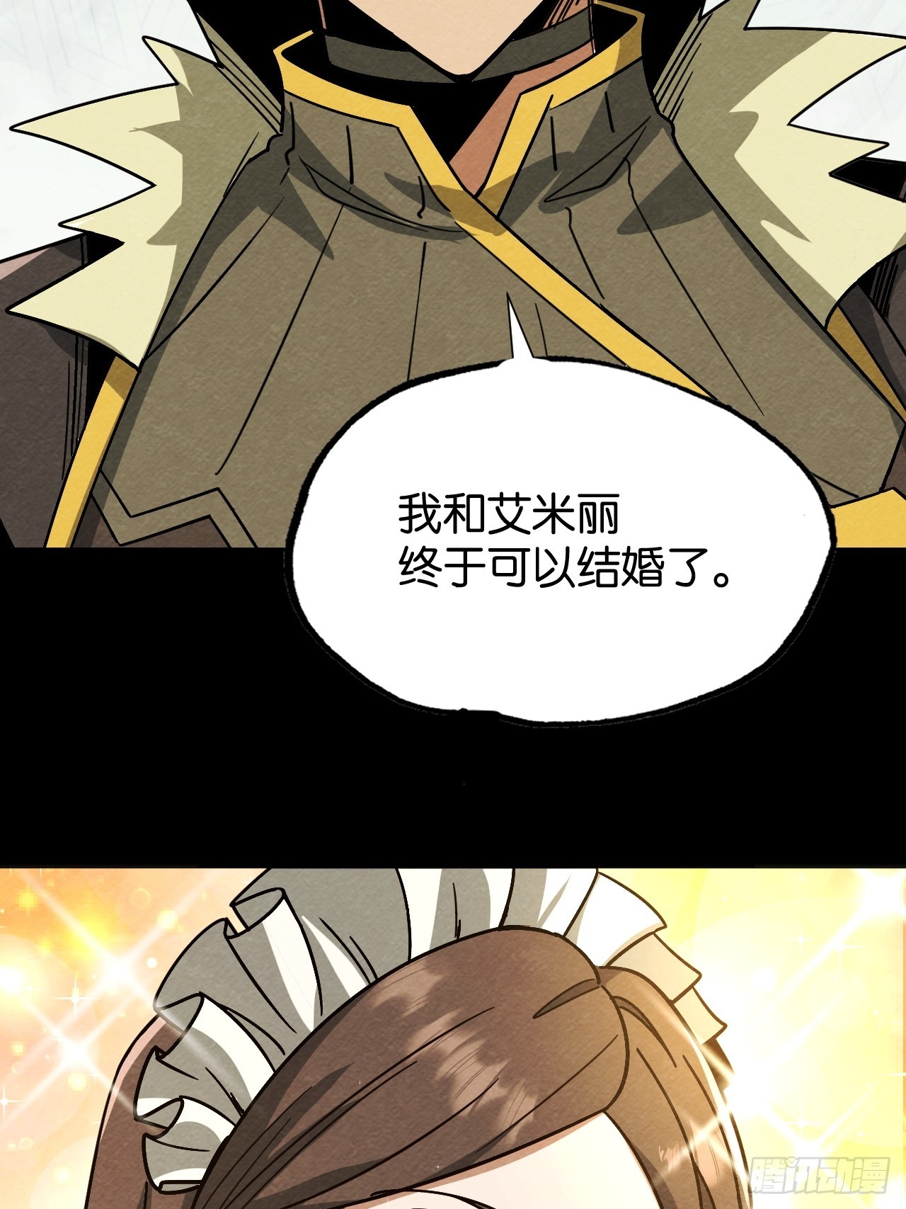 被唤醒的爱(1/2)-第72话