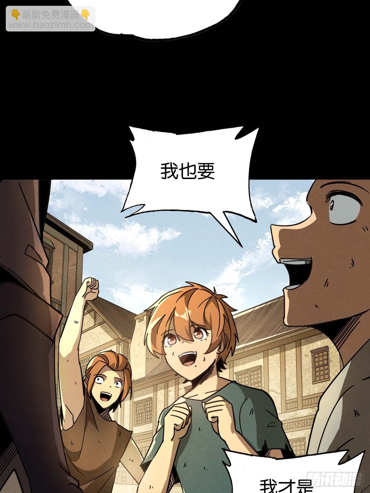 鲜花下的罪恶(1/2)-第74话