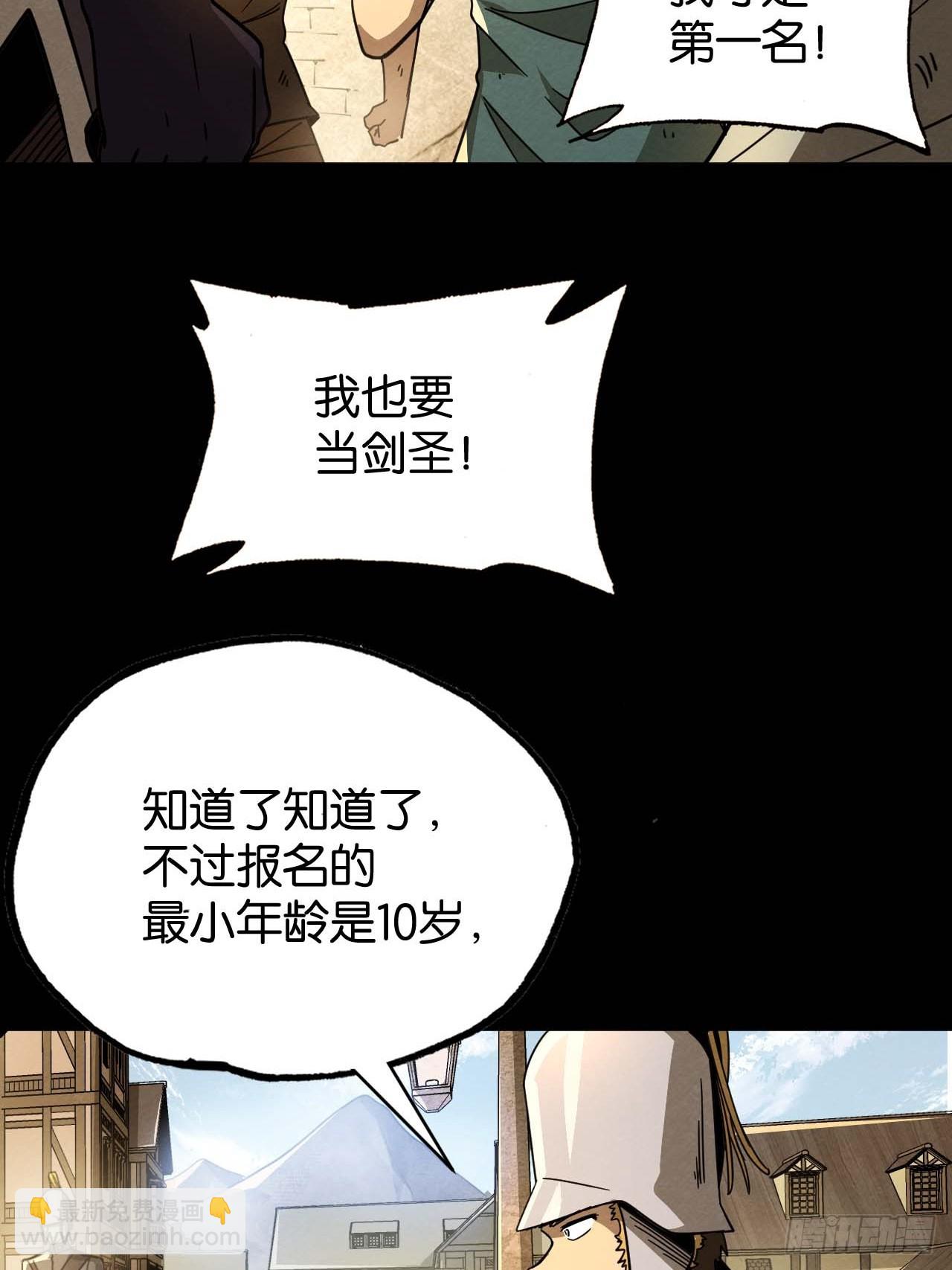 鲜花下的罪恶(1/2)-第74话