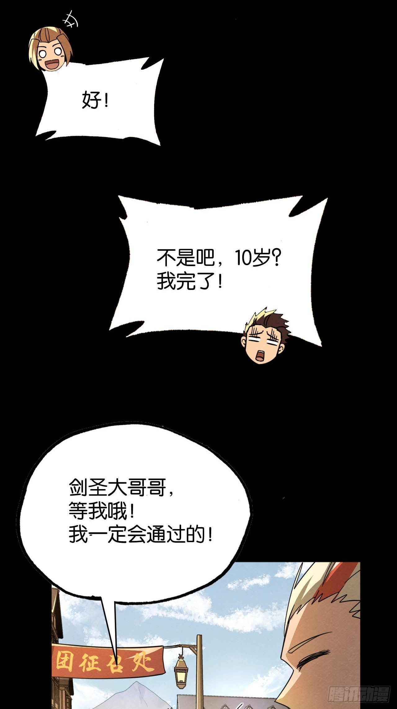 鲜花下的罪恶(1/2)-第74话