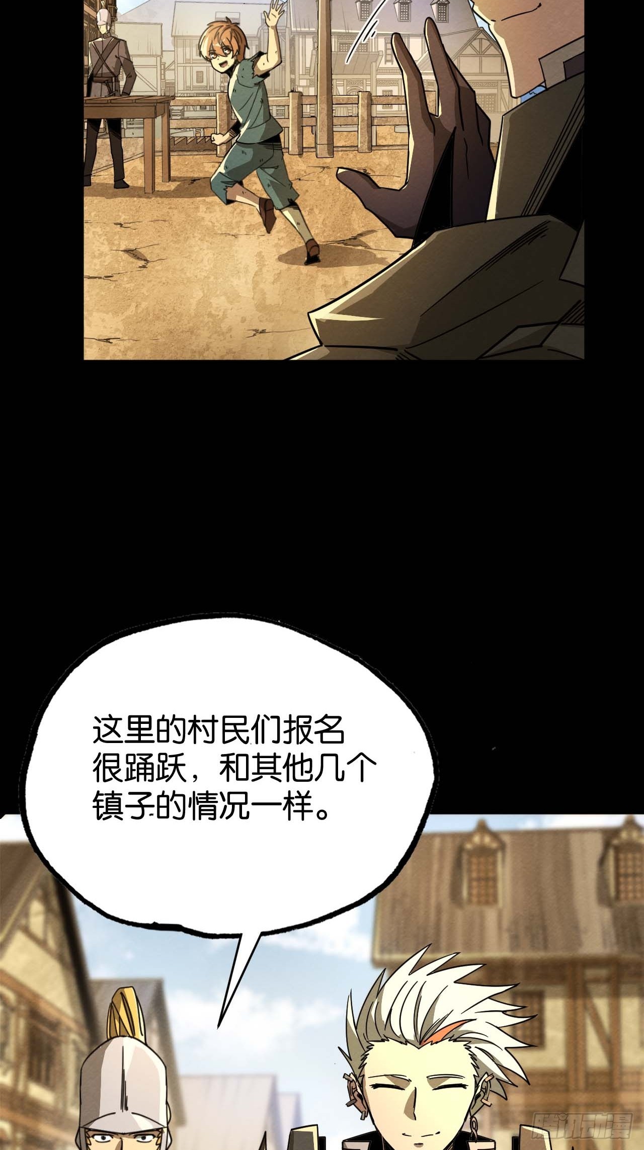 鲜花下的罪恶(1/2)-第74话