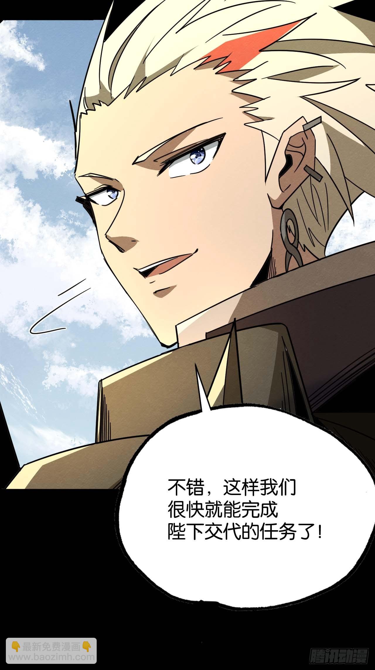 鲜花下的罪恶(1/2)-第74话