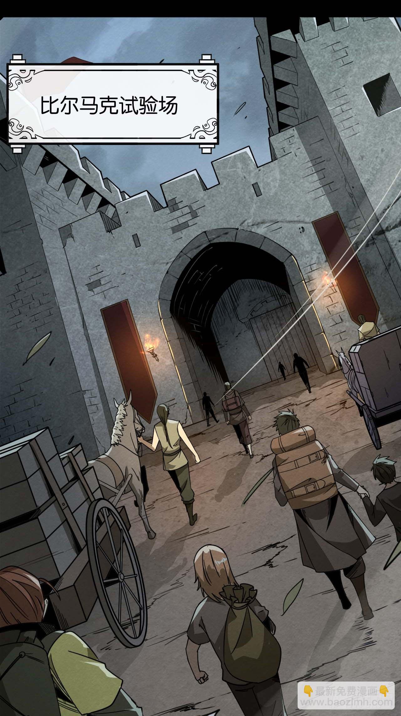 鲜花下的罪恶(1/2)-第74话