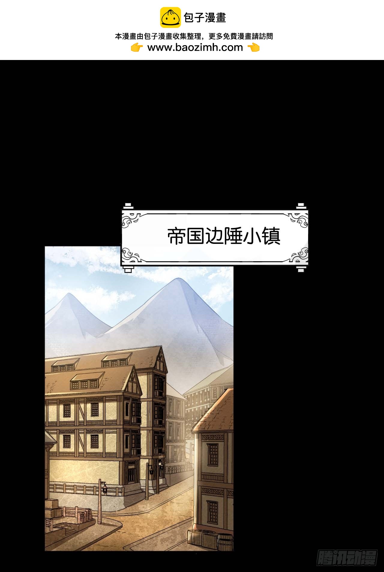 鲜花下的罪恶(1/2)-第74话